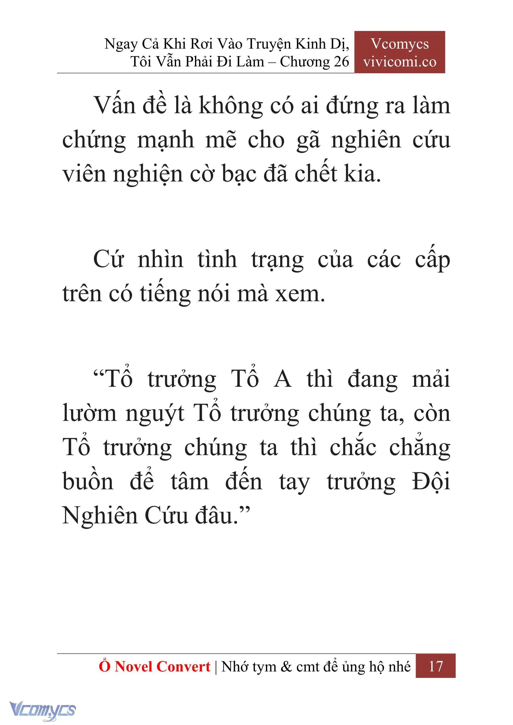 [Novel] Ngay Cả Khi Rơi Vào Truyện Kinh Dị, Tôi Vẫn Phải Đi Làm Chapter 26 - Trang 20