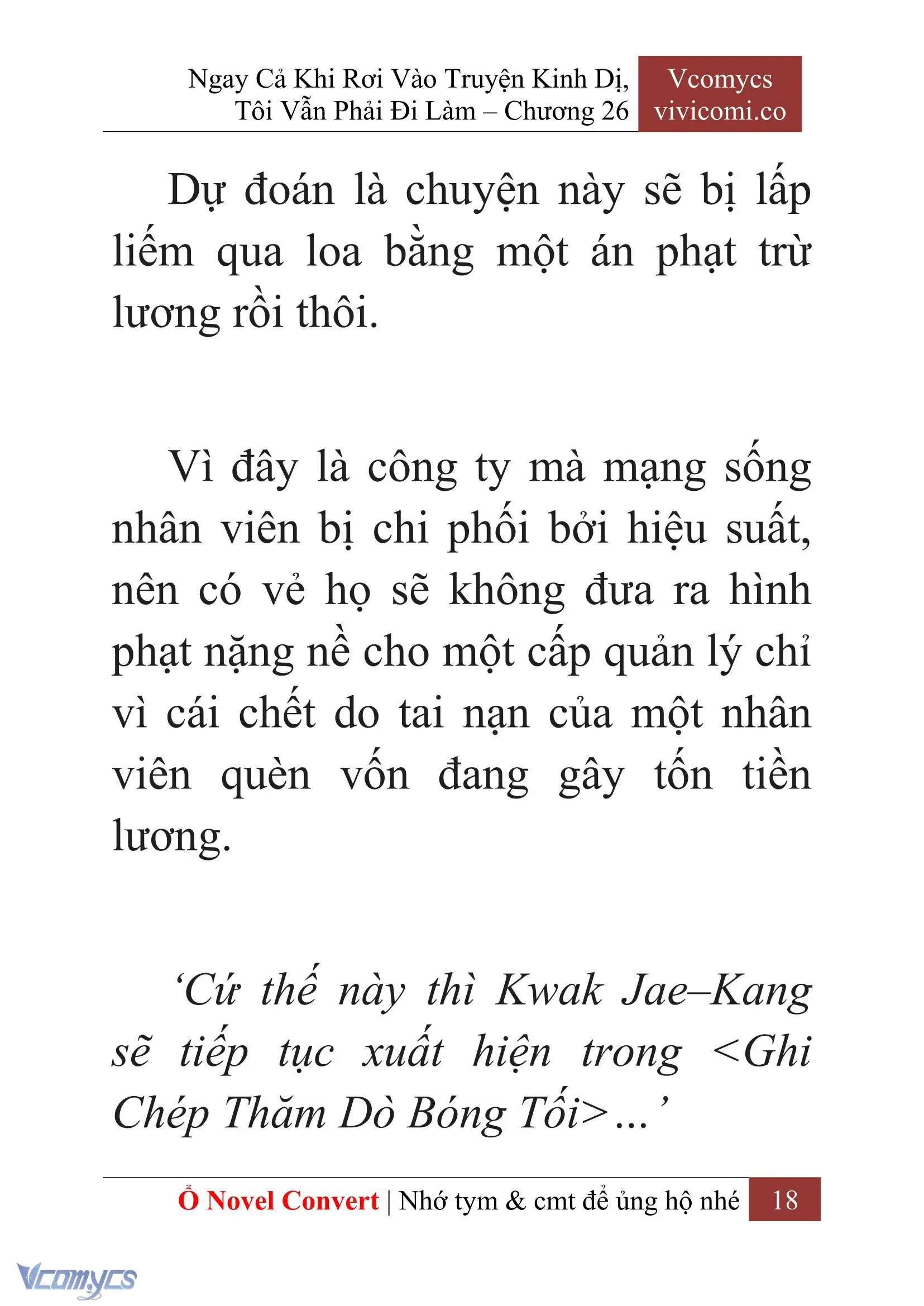 [Novel] Ngay Cả Khi Rơi Vào Truyện Kinh Dị, Tôi Vẫn Phải Đi Làm Chapter 26 - Trang 21