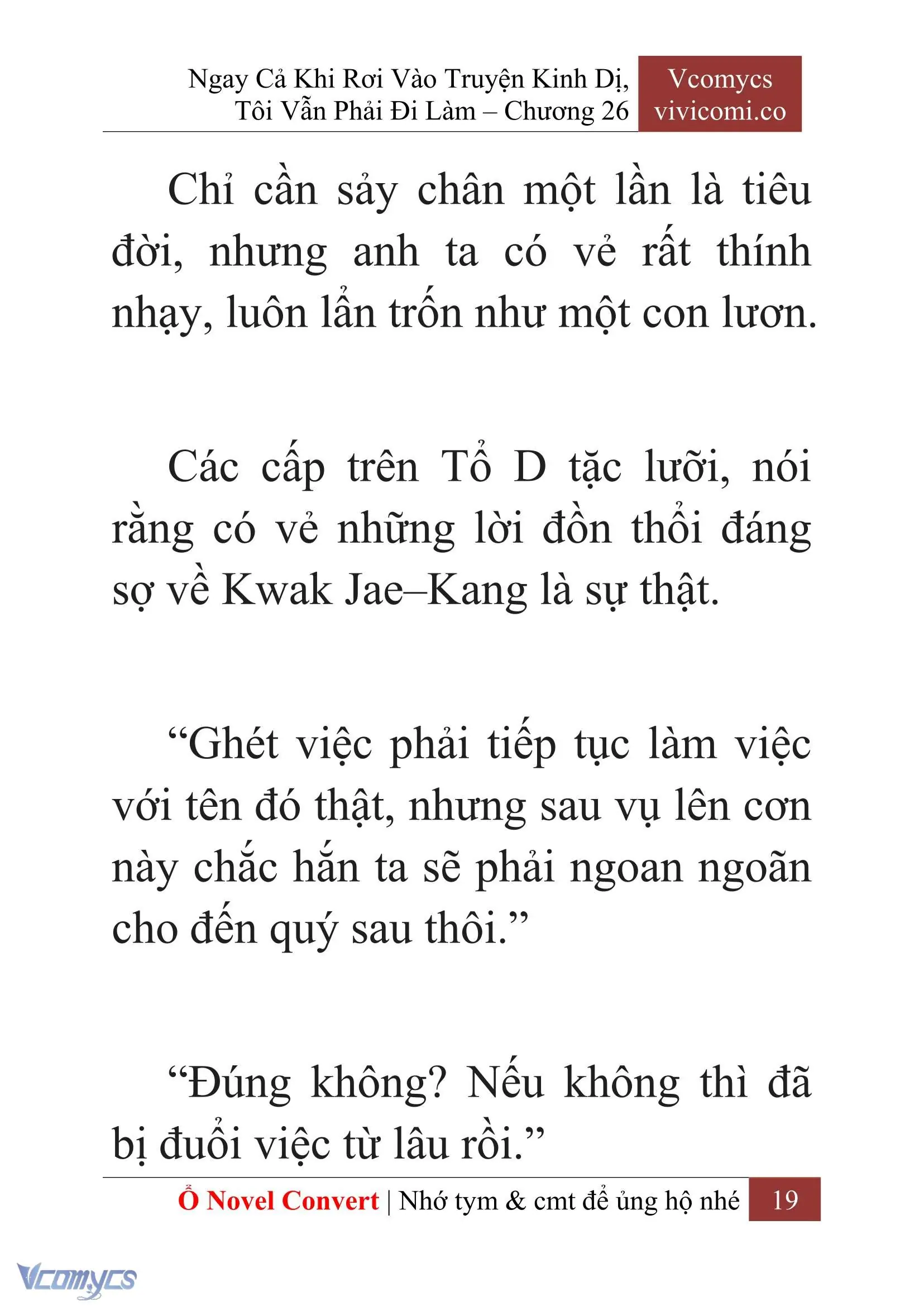 [Novel] Ngay Cả Khi Rơi Vào Truyện Kinh Dị, Tôi Vẫn Phải Đi Làm Chapter 26 - Trang 22