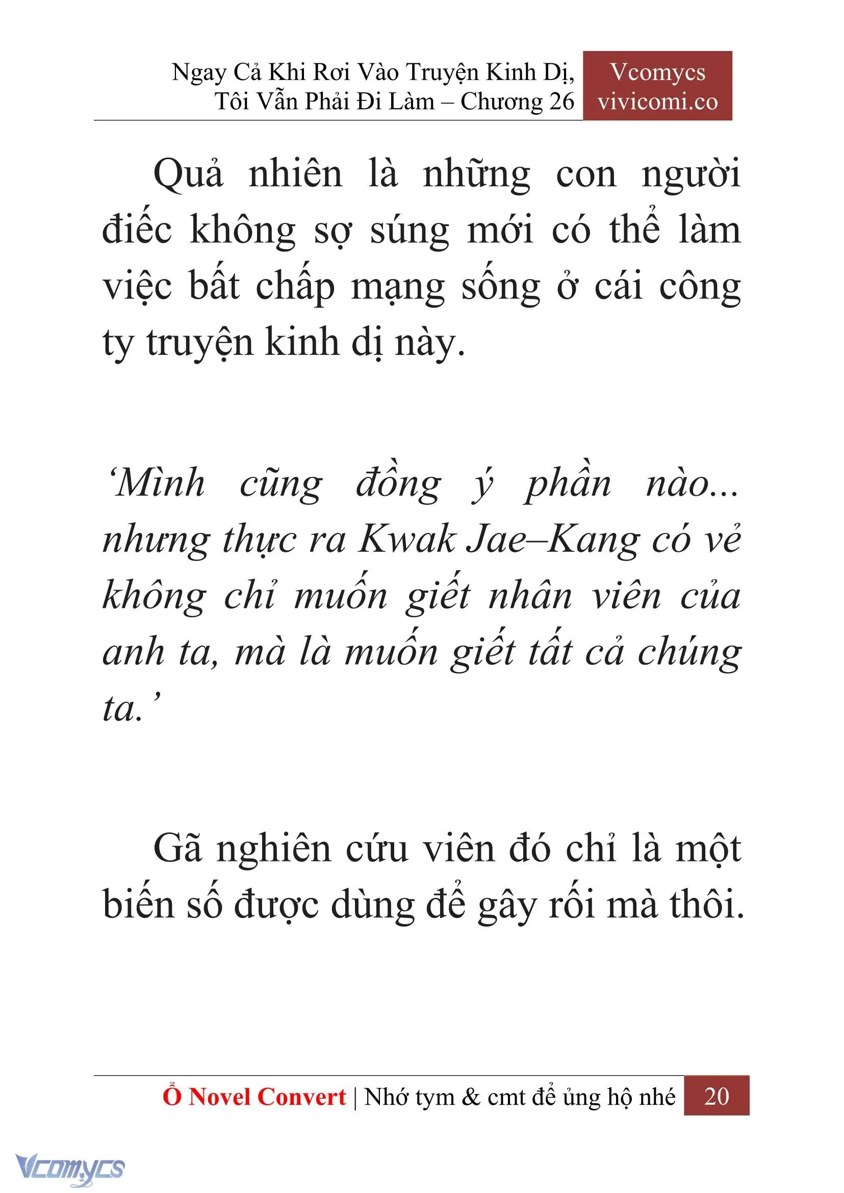[Novel] Ngay Cả Khi Rơi Vào Truyện Kinh Dị, Tôi Vẫn Phải Đi Làm Chapter 26 - Trang 23