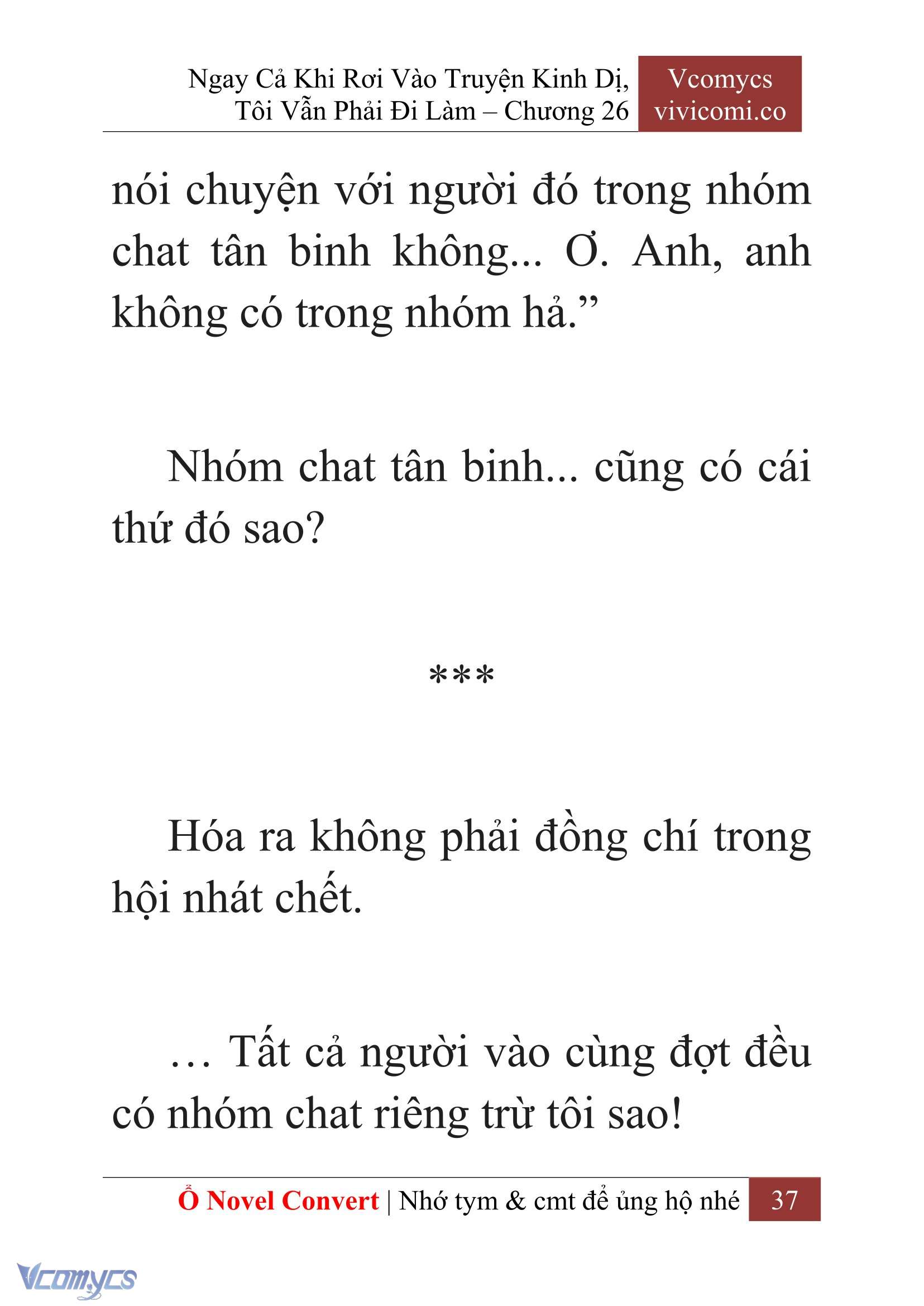 [Novel] Ngay Cả Khi Rơi Vào Truyện Kinh Dị, Tôi Vẫn Phải Đi Làm Chapter 26 - Trang 40