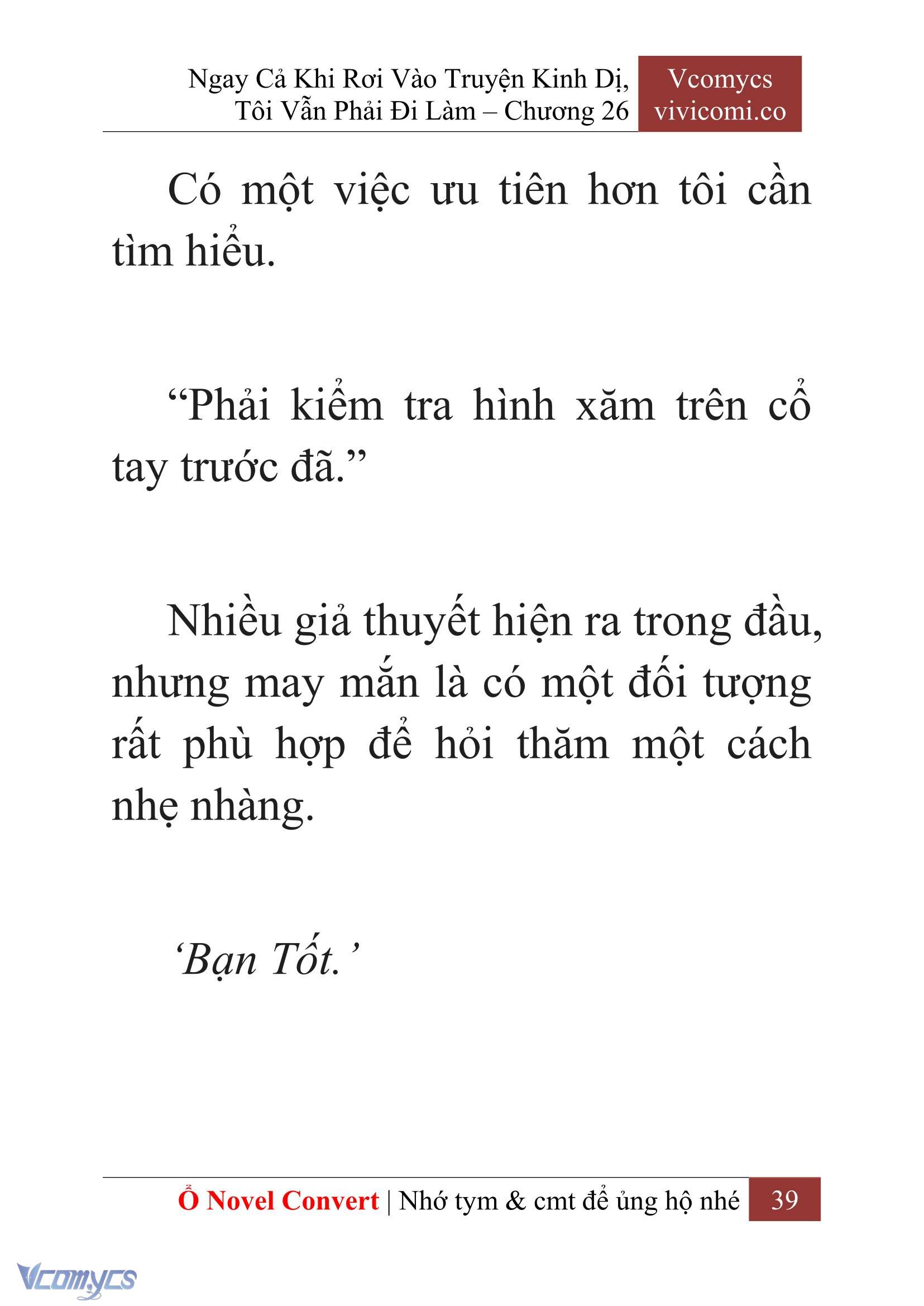[Novel] Ngay Cả Khi Rơi Vào Truyện Kinh Dị, Tôi Vẫn Phải Đi Làm Chapter 26 - Trang 42