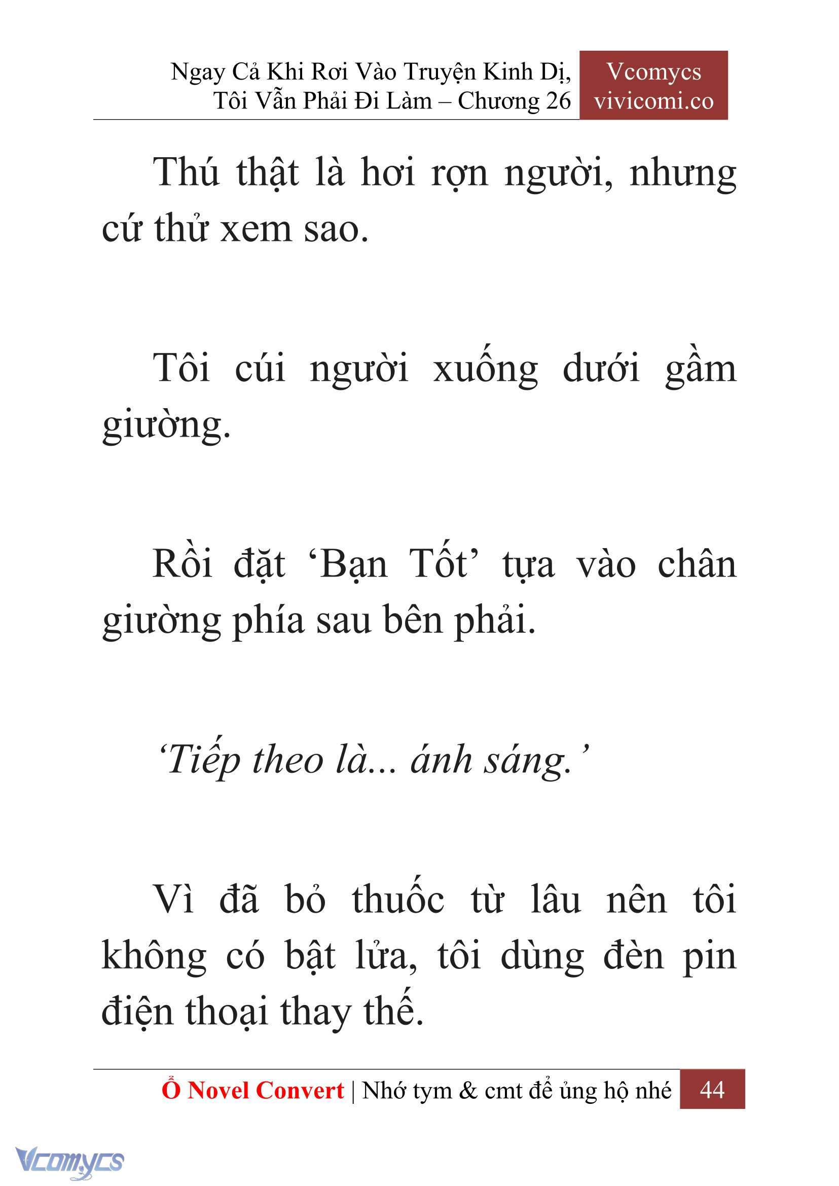 [Novel] Ngay Cả Khi Rơi Vào Truyện Kinh Dị, Tôi Vẫn Phải Đi Làm Chapter 26 - Trang 47