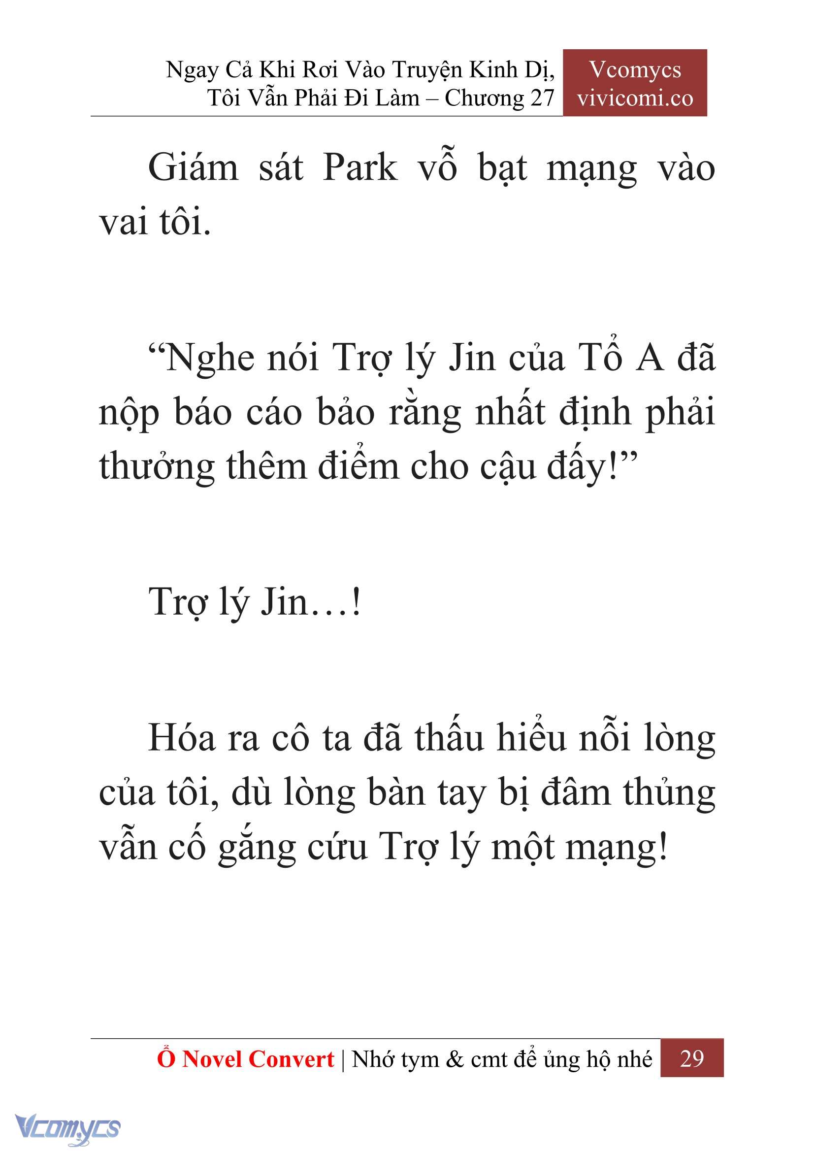 [Novel] Ngay Cả Khi Rơi Vào Truyện Kinh Dị, Tôi Vẫn Phải Đi Làm Chapter 27 - Trang 32