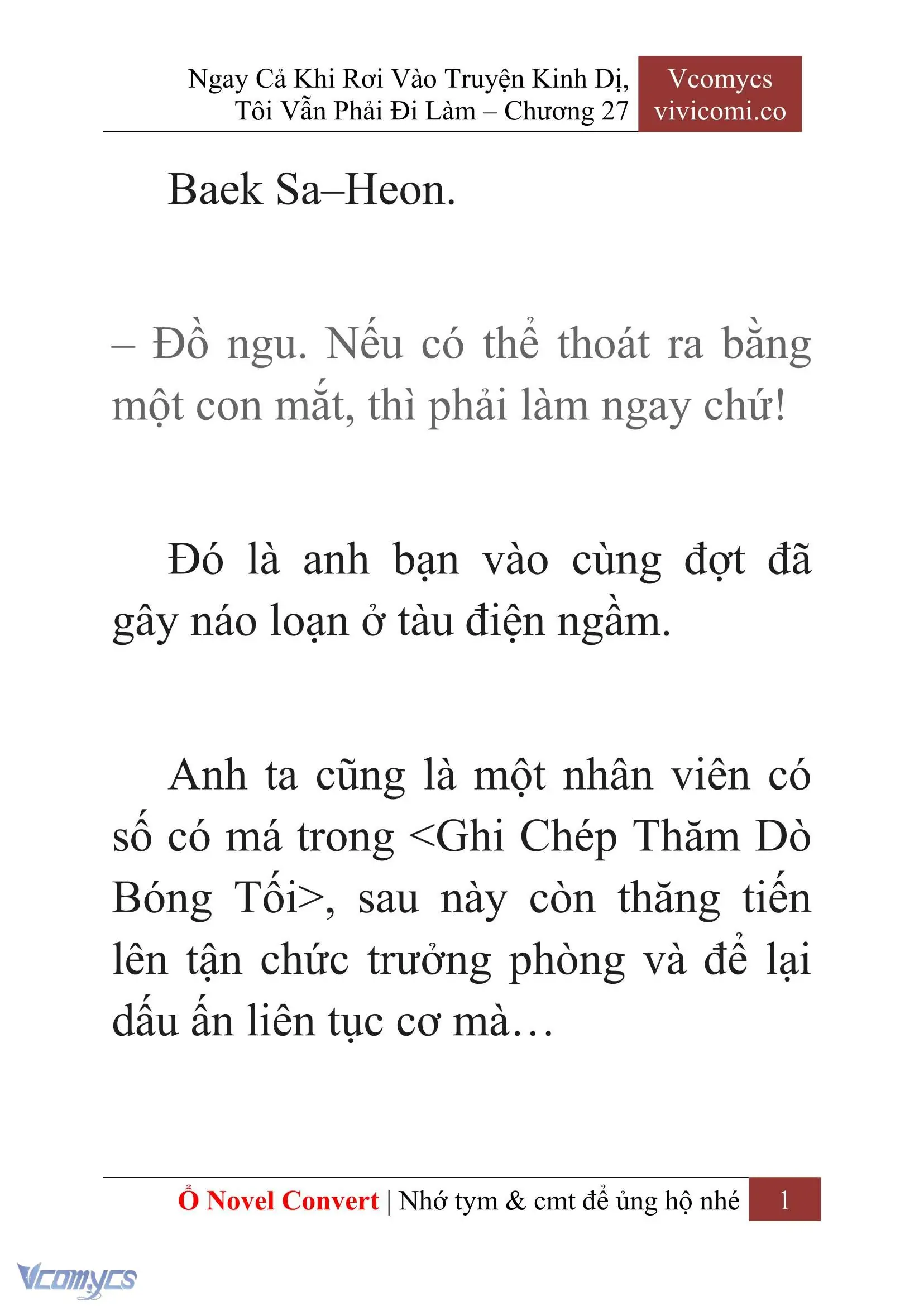 [Novel] Ngay Cả Khi Rơi Vào Truyện Kinh Dị, Tôi Vẫn Phải Đi Làm Chapter 27 - Trang 4