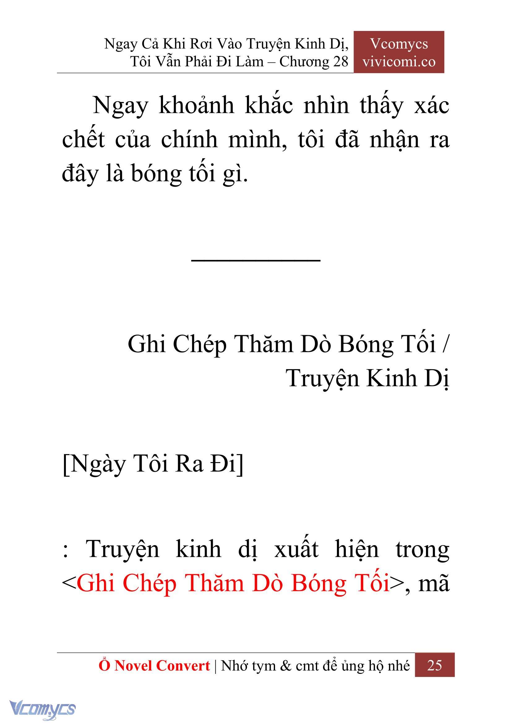 [Novel] Ngay Cả Khi Rơi Vào Truyện Kinh Dị, Tôi Vẫn Phải Đi Làm Chapter 28 - Trang 28
