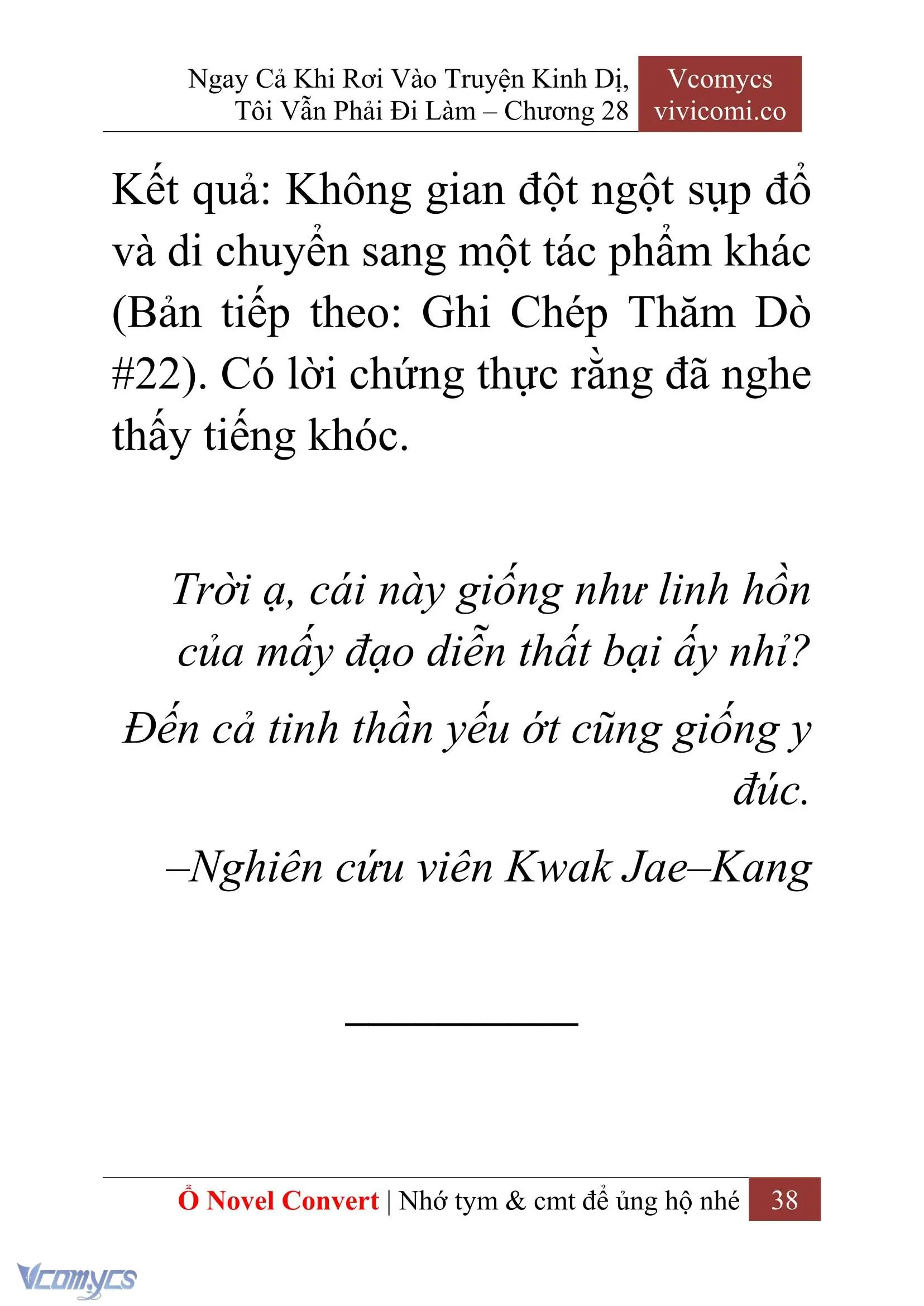 [Novel] Ngay Cả Khi Rơi Vào Truyện Kinh Dị, Tôi Vẫn Phải Đi Làm Chapter 28 - Trang 41