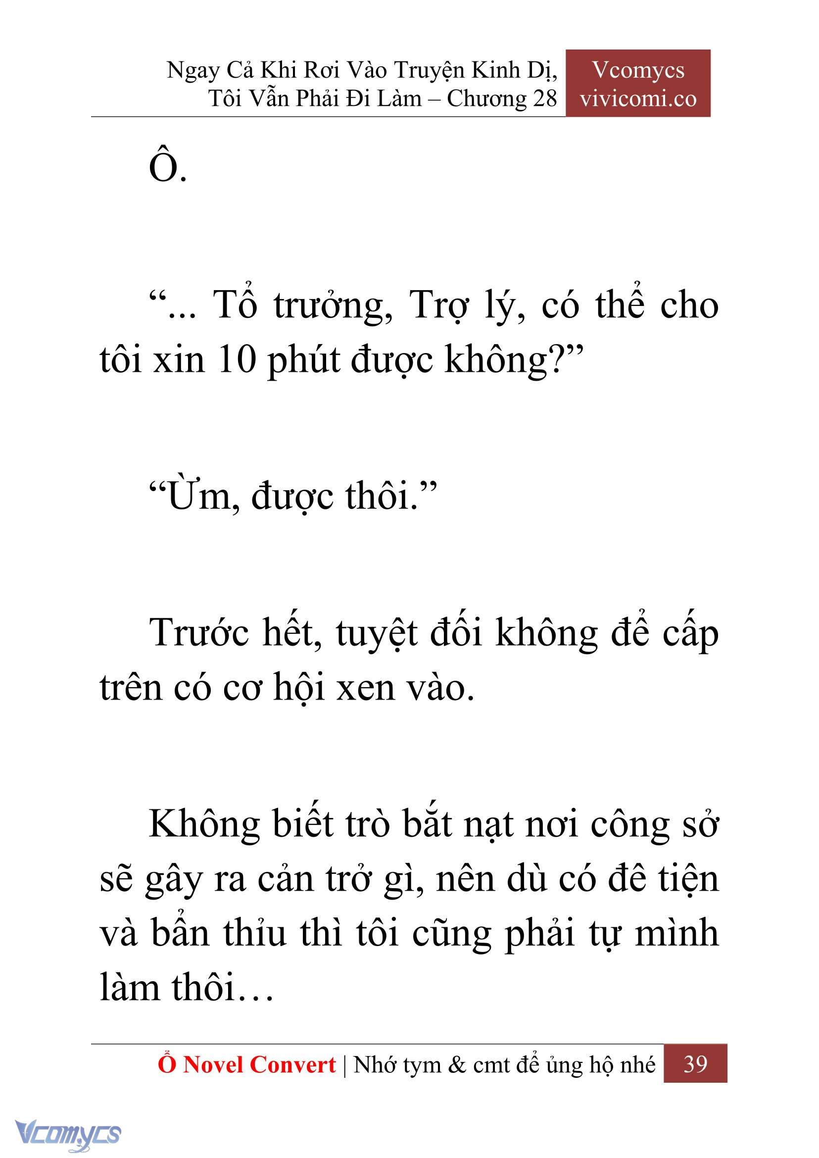 [Novel] Ngay Cả Khi Rơi Vào Truyện Kinh Dị, Tôi Vẫn Phải Đi Làm Chapter 28 - Trang 42