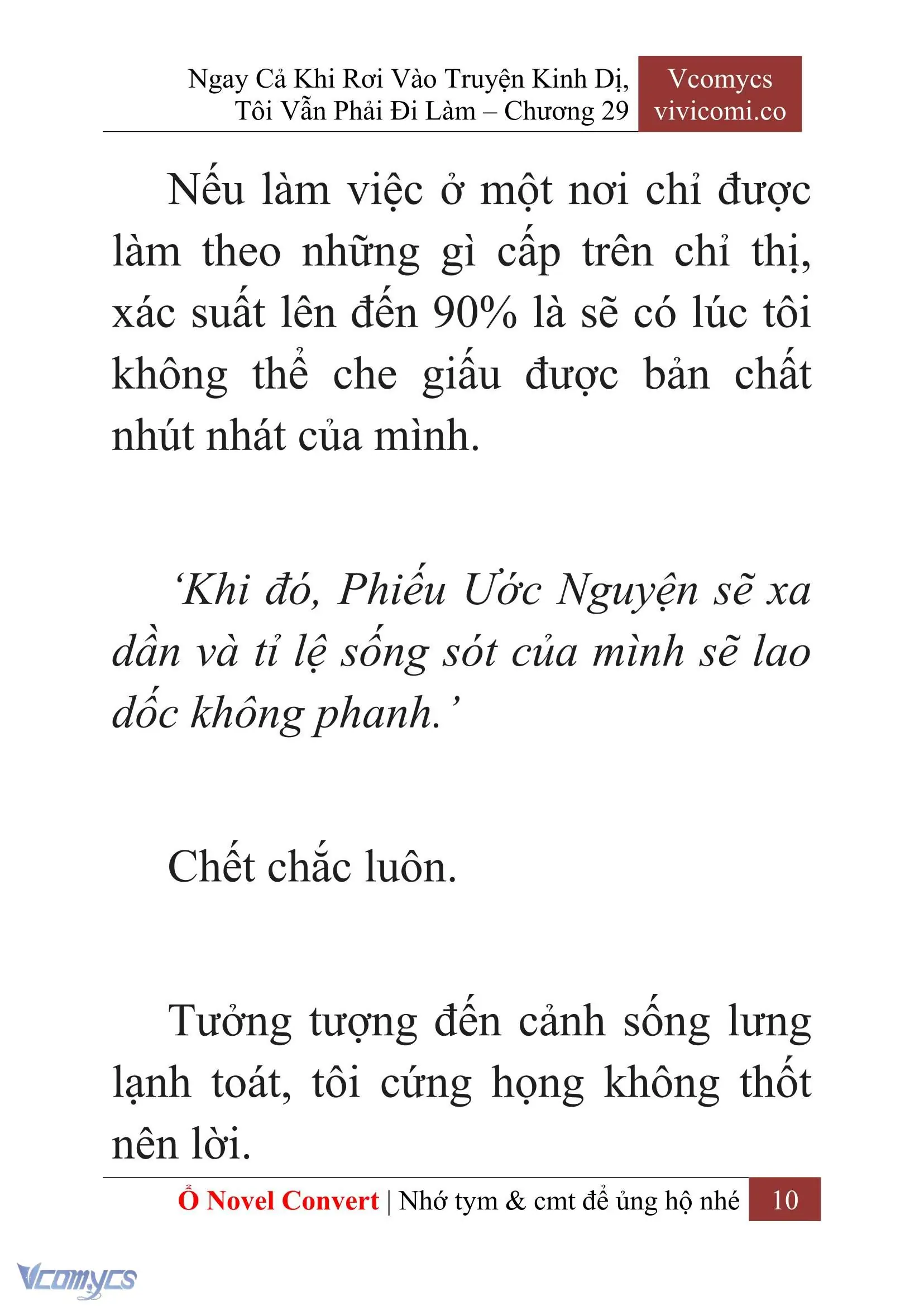 [Novel] Ngay Cả Khi Rơi Vào Truyện Kinh Dị, Tôi Vẫn Phải Đi Làm Chapter 29 - Trang 13