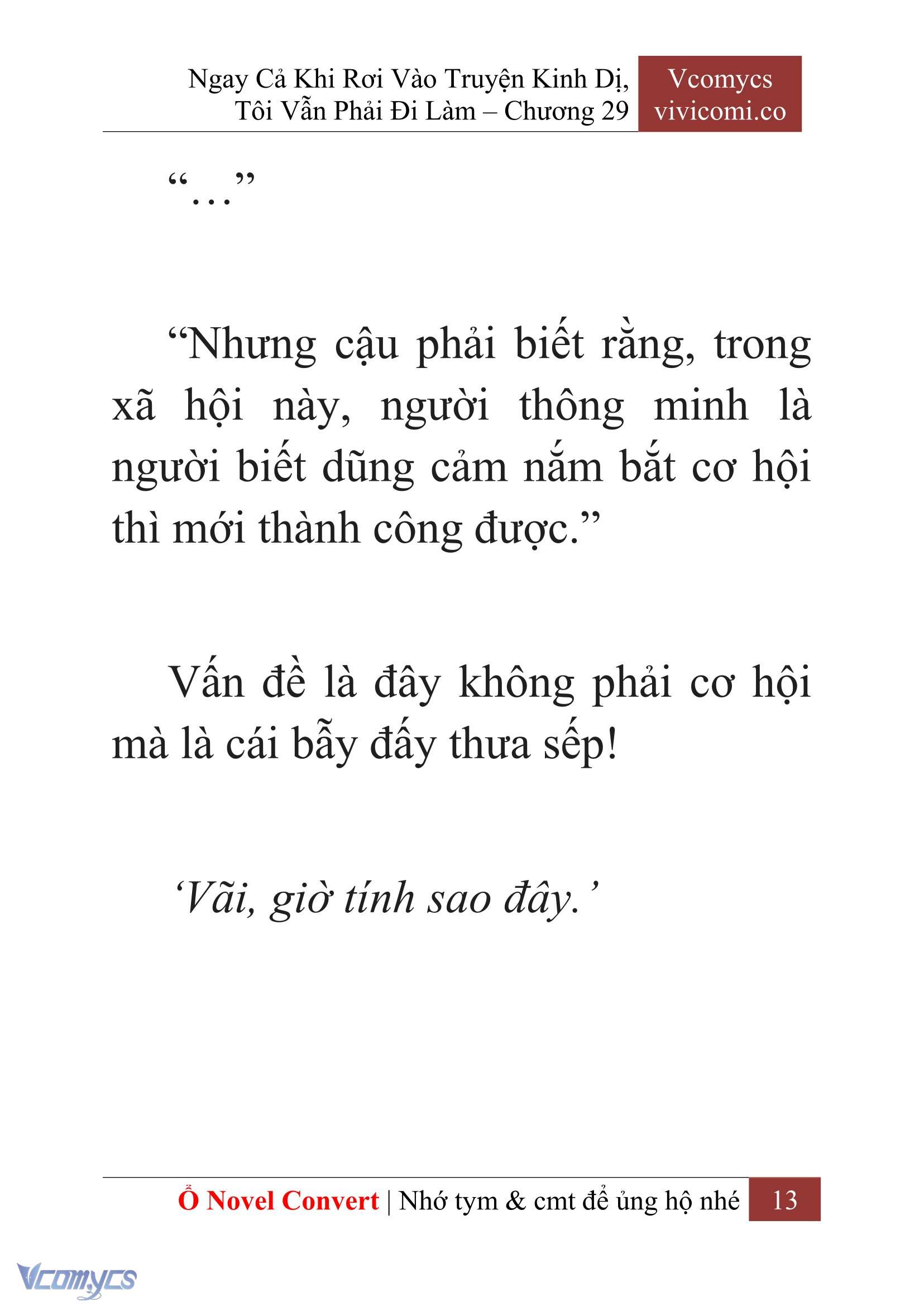 [Novel] Ngay Cả Khi Rơi Vào Truyện Kinh Dị, Tôi Vẫn Phải Đi Làm Chapter 29 - Trang 16