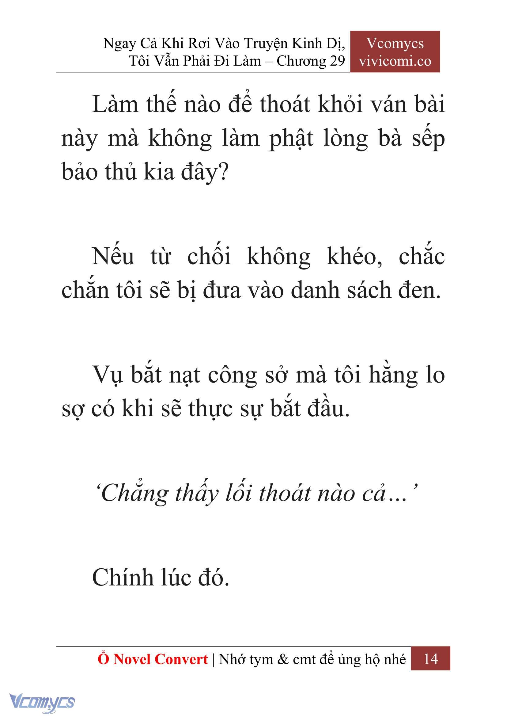 [Novel] Ngay Cả Khi Rơi Vào Truyện Kinh Dị, Tôi Vẫn Phải Đi Làm Chapter 29 - Trang 17