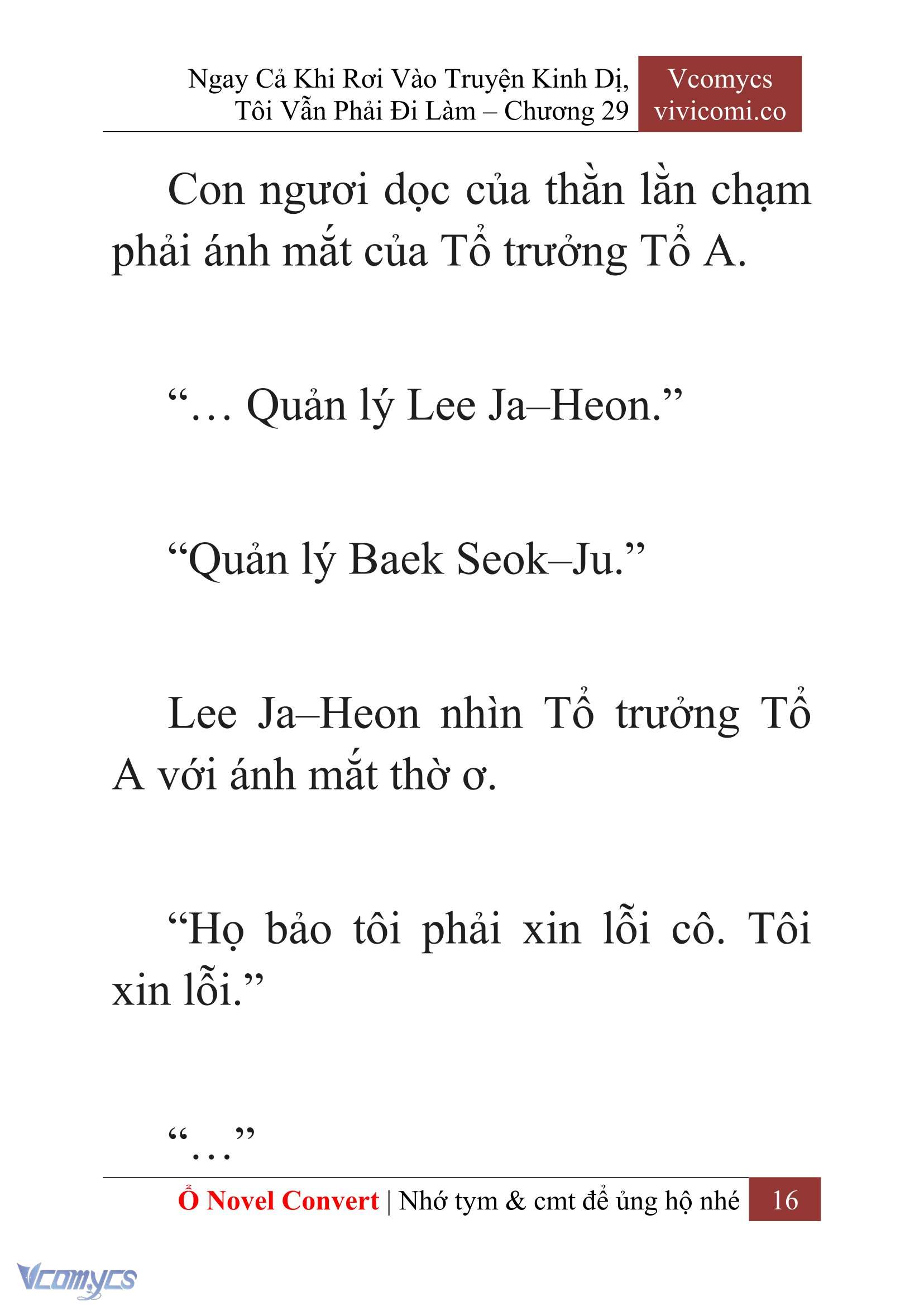 [Novel] Ngay Cả Khi Rơi Vào Truyện Kinh Dị, Tôi Vẫn Phải Đi Làm Chapter 29 - Trang 19