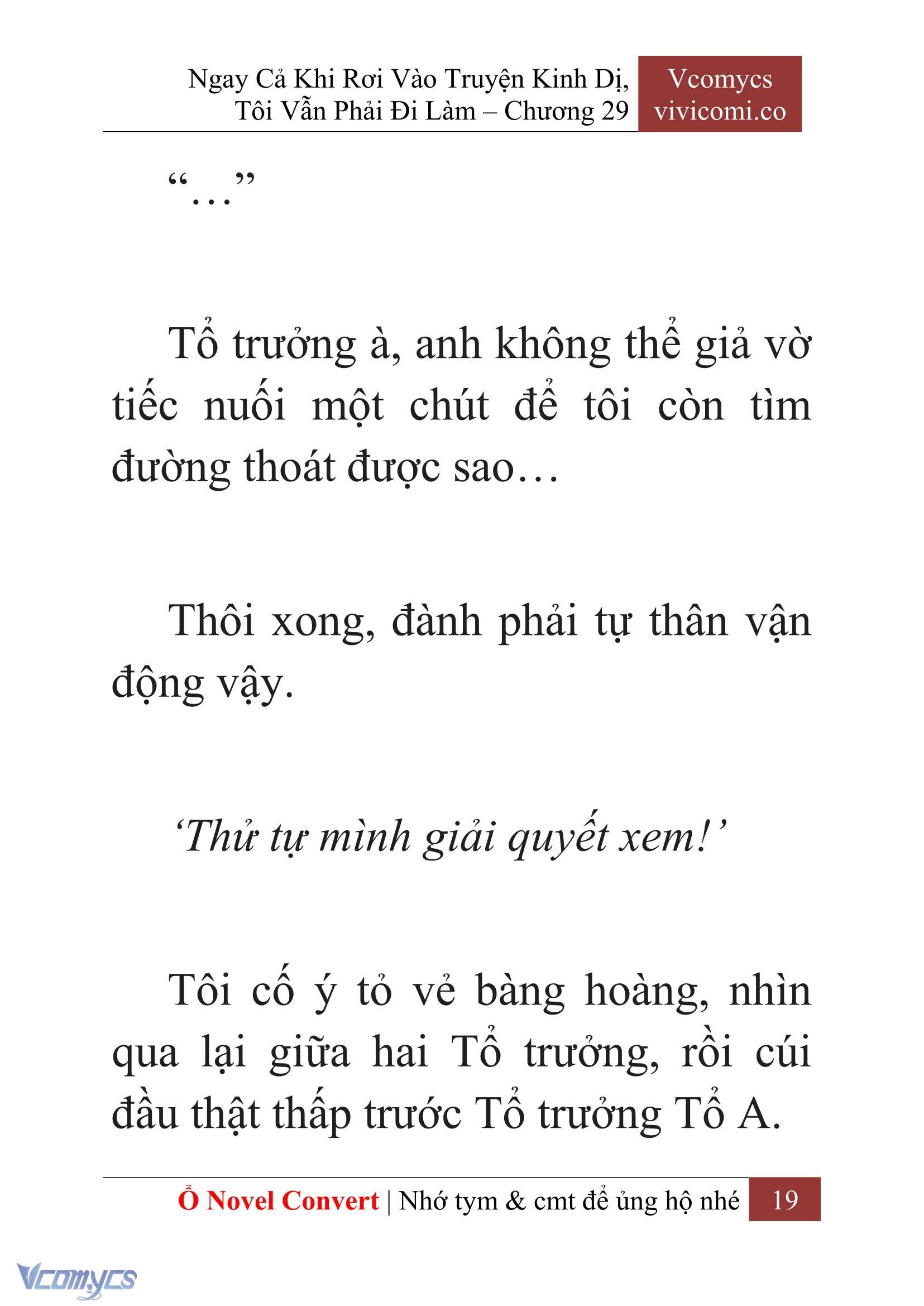 [Novel] Ngay Cả Khi Rơi Vào Truyện Kinh Dị, Tôi Vẫn Phải Đi Làm Chapter 29 - Trang 22