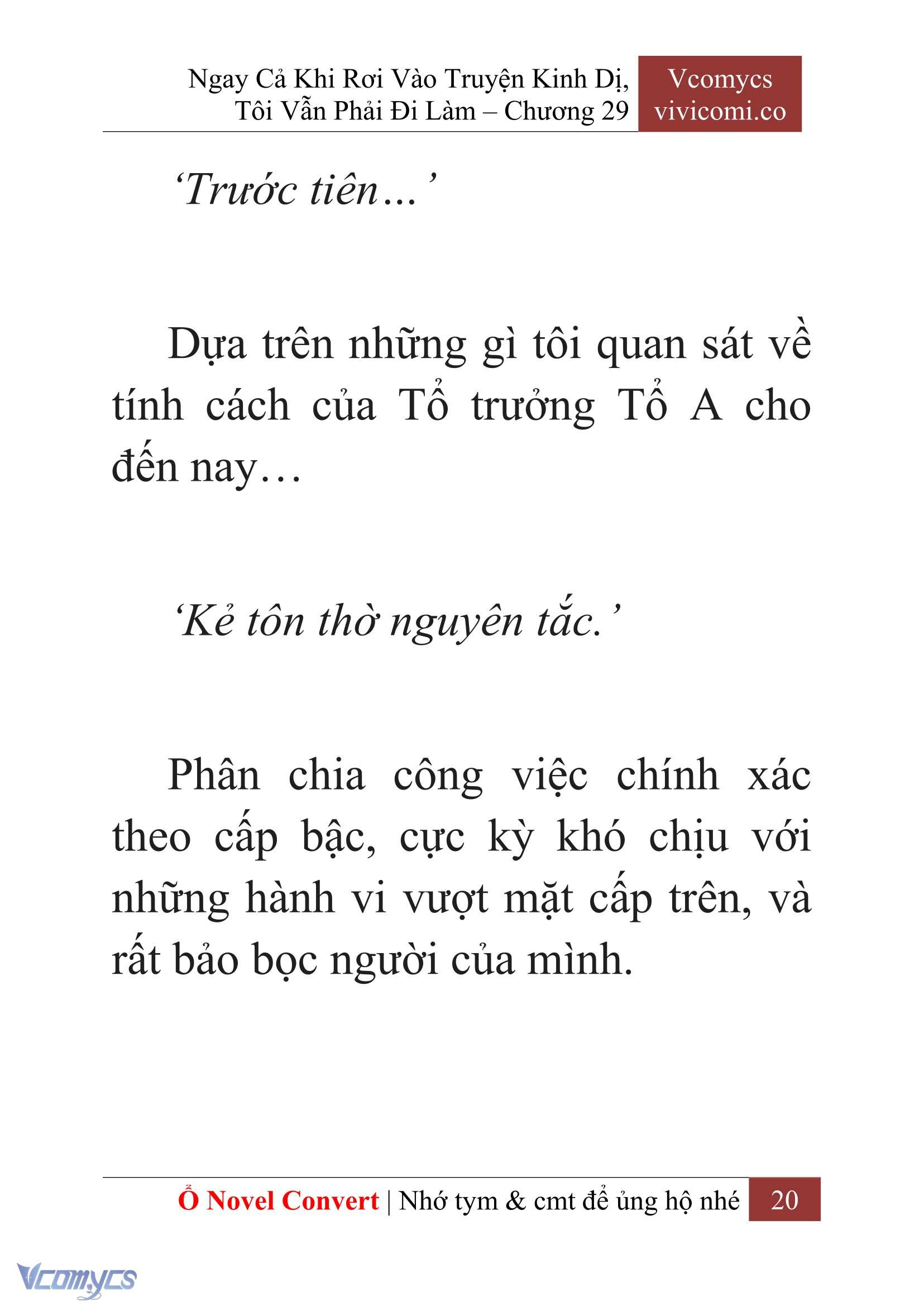 [Novel] Ngay Cả Khi Rơi Vào Truyện Kinh Dị, Tôi Vẫn Phải Đi Làm Chapter 29 - Trang 23