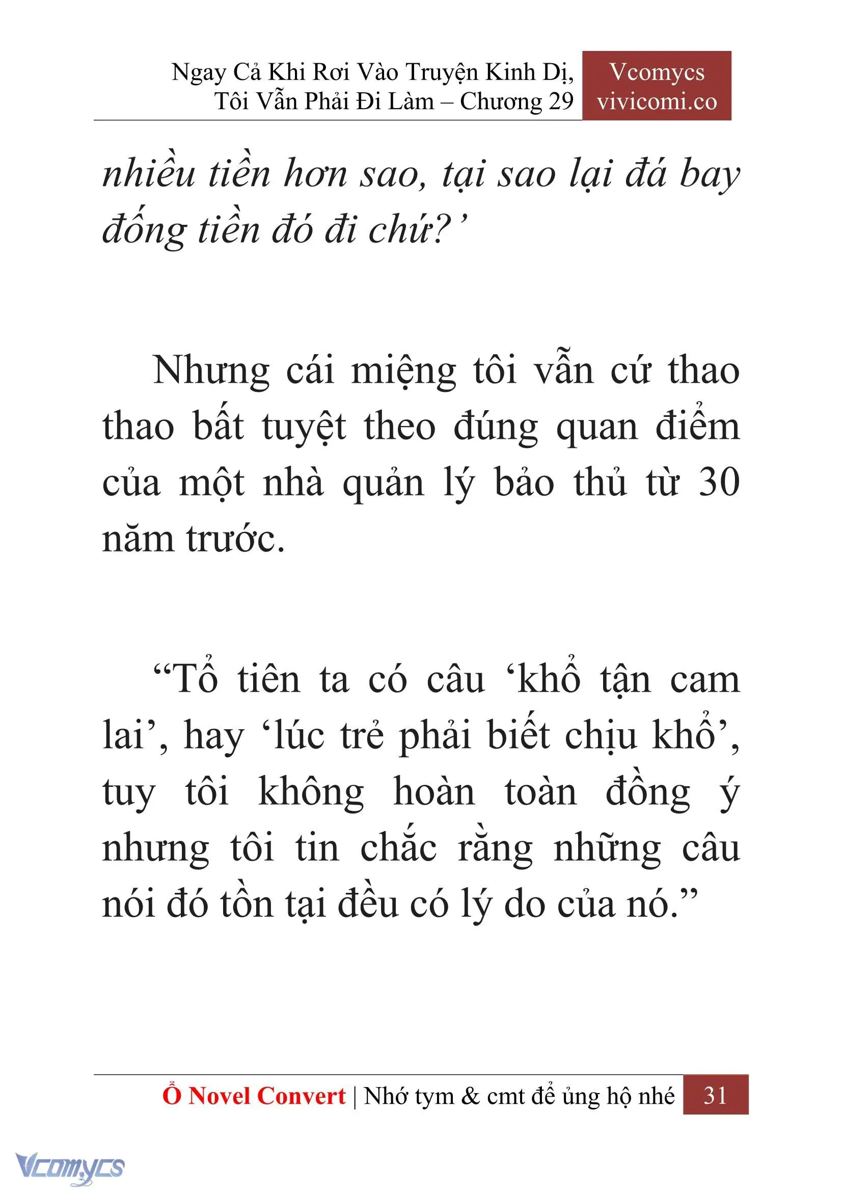 [Novel] Ngay Cả Khi Rơi Vào Truyện Kinh Dị, Tôi Vẫn Phải Đi Làm Chapter 29 - Trang 34