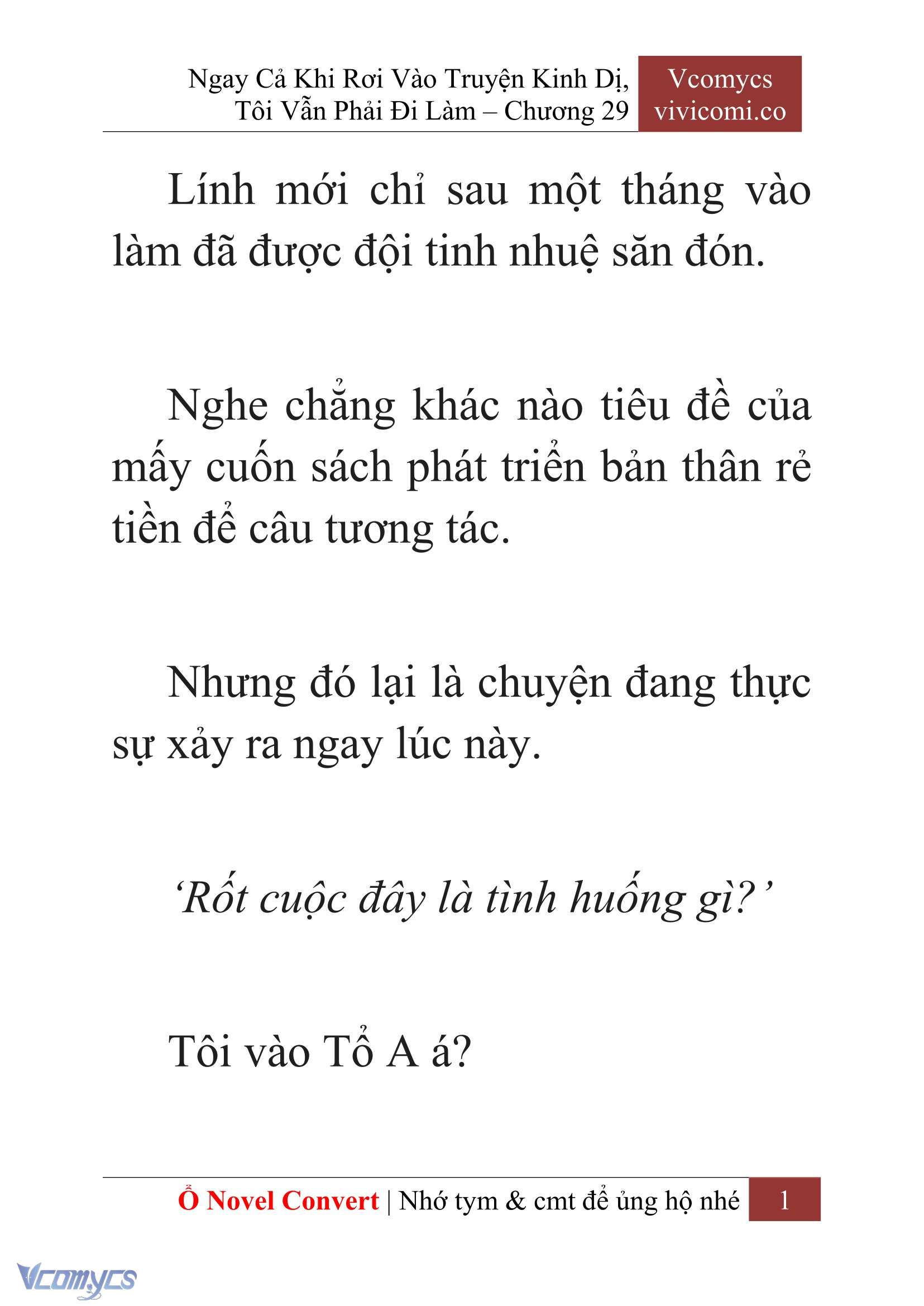 [Novel] Ngay Cả Khi Rơi Vào Truyện Kinh Dị, Tôi Vẫn Phải Đi Làm Chapter 29 - Trang 4