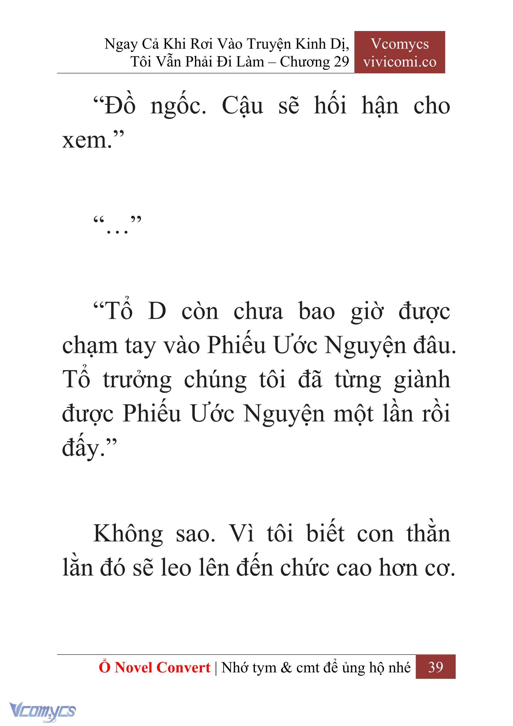 [Novel] Ngay Cả Khi Rơi Vào Truyện Kinh Dị, Tôi Vẫn Phải Đi Làm Chapter 29 - Trang 42