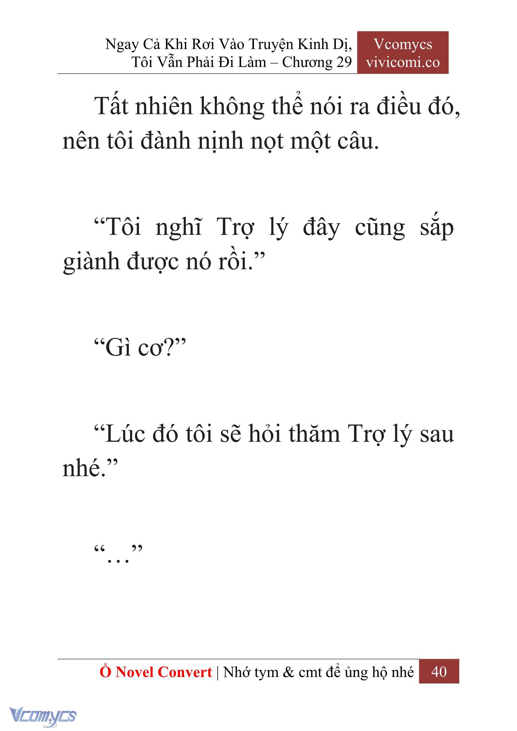 [Novel] Ngay Cả Khi Rơi Vào Truyện Kinh Dị, Tôi Vẫn Phải Đi Làm Chapter 29 - Trang 43