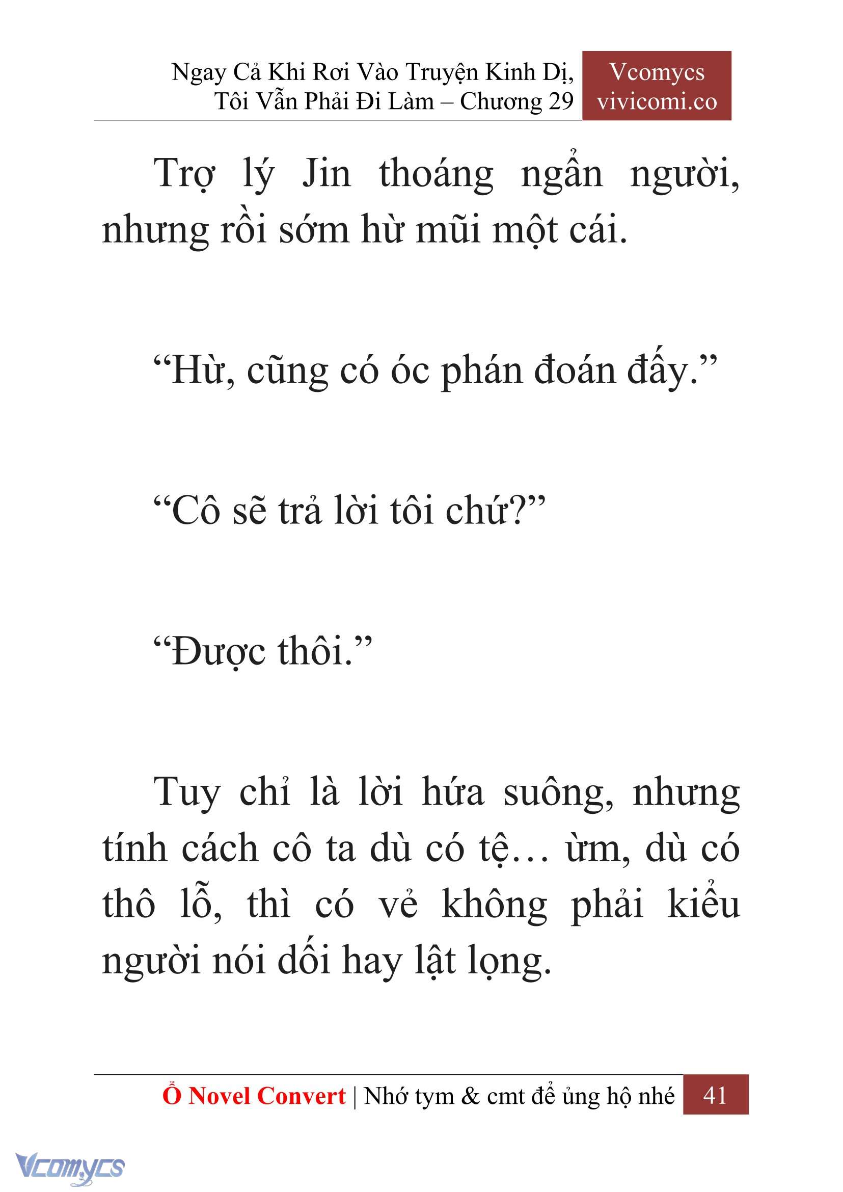 [Novel] Ngay Cả Khi Rơi Vào Truyện Kinh Dị, Tôi Vẫn Phải Đi Làm Chapter 29 - Trang 44
