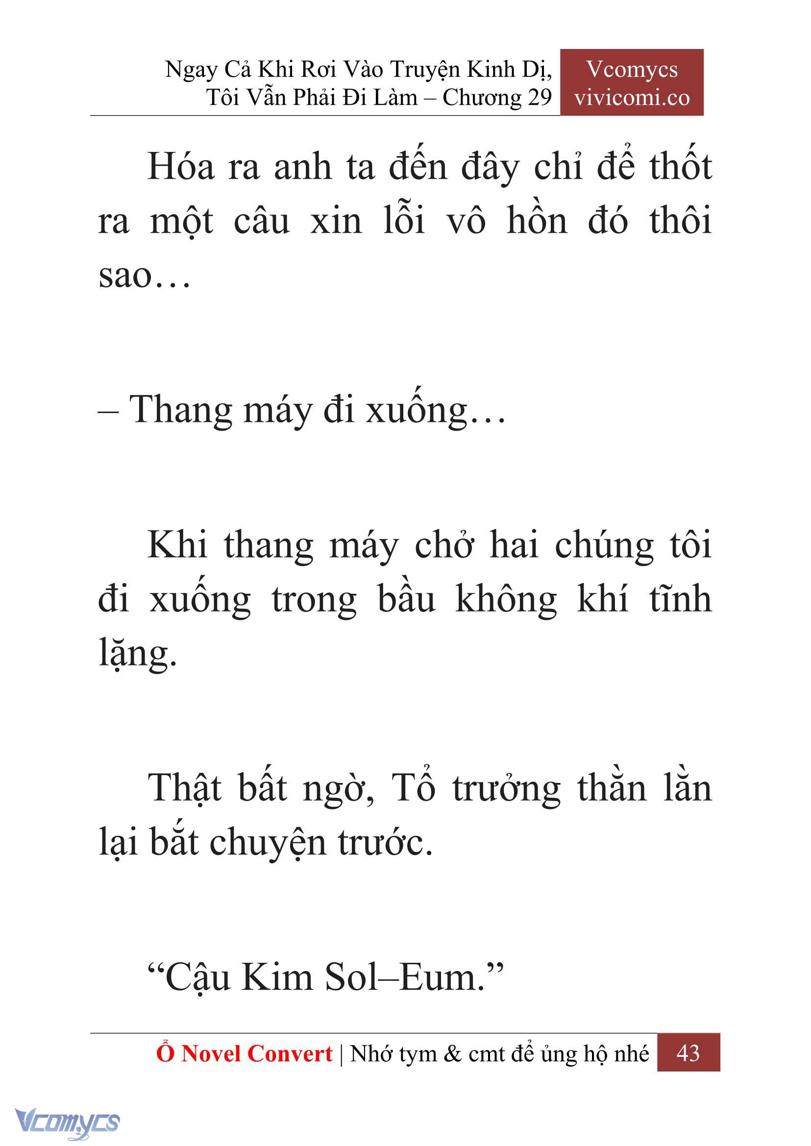 [Novel] Ngay Cả Khi Rơi Vào Truyện Kinh Dị, Tôi Vẫn Phải Đi Làm Chapter 29 - Trang 46