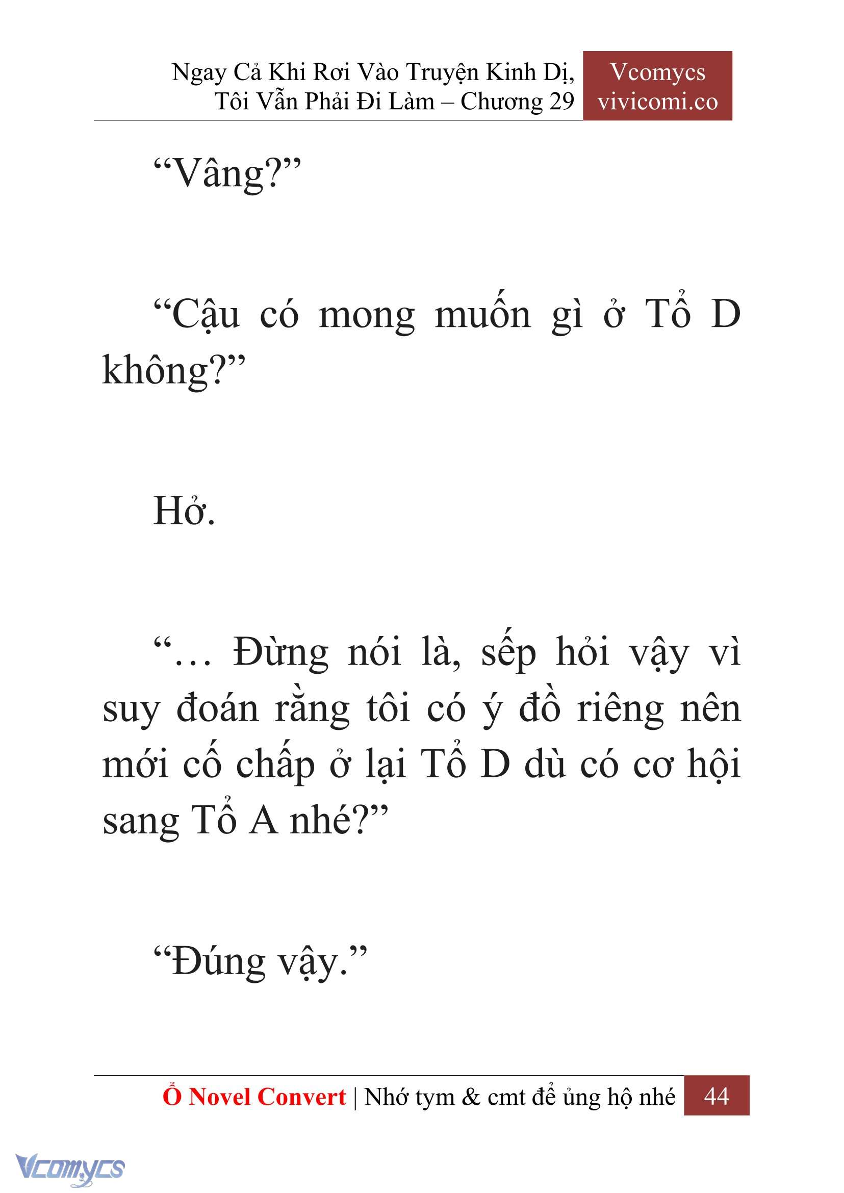 [Novel] Ngay Cả Khi Rơi Vào Truyện Kinh Dị, Tôi Vẫn Phải Đi Làm Chapter 29 - Trang 47
