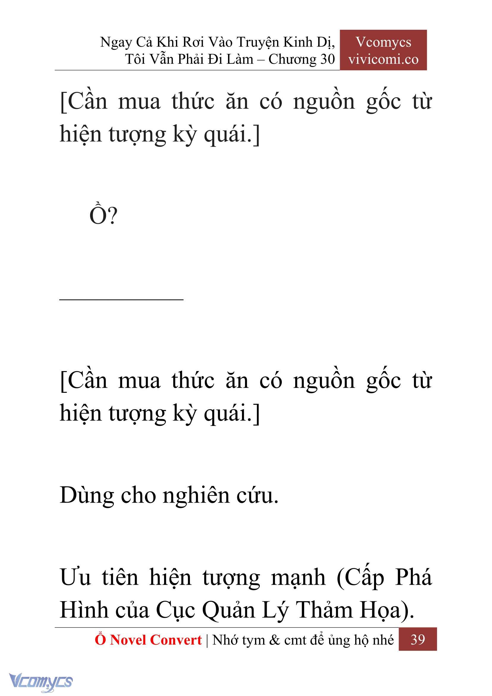 [Novel] Ngay Cả Khi Rơi Vào Truyện Kinh Dị, Tôi Vẫn Phải Đi Làm Chapter 30 - Trang 42