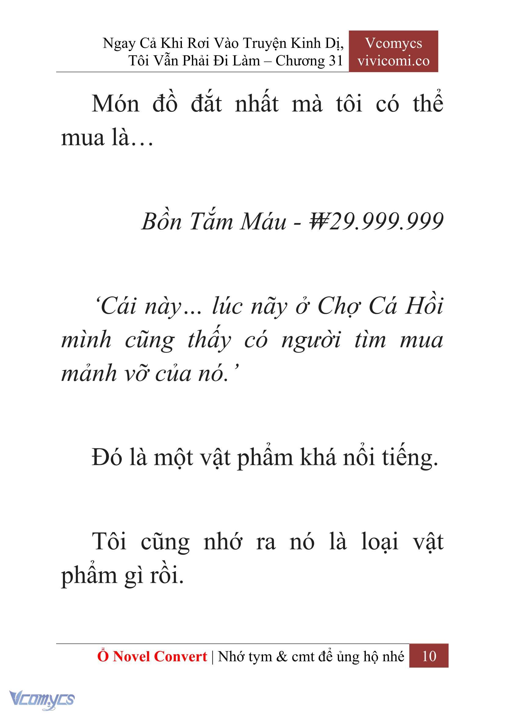 [Novel] Ngay Cả Khi Rơi Vào Truyện Kinh Dị, Tôi Vẫn Phải Đi Làm Chapter 31 - Trang 13
