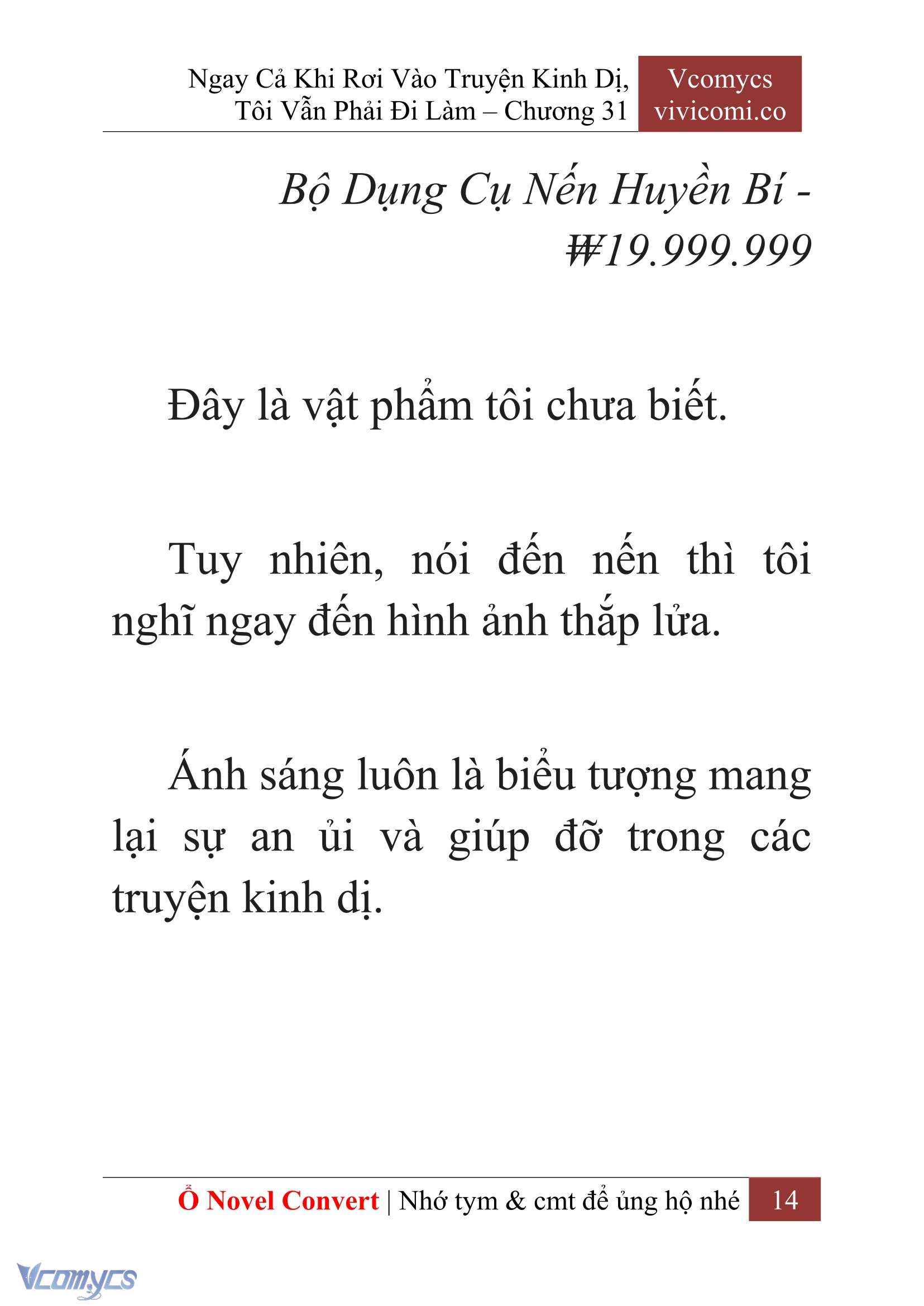 [Novel] Ngay Cả Khi Rơi Vào Truyện Kinh Dị, Tôi Vẫn Phải Đi Làm Chapter 31 - Trang 17