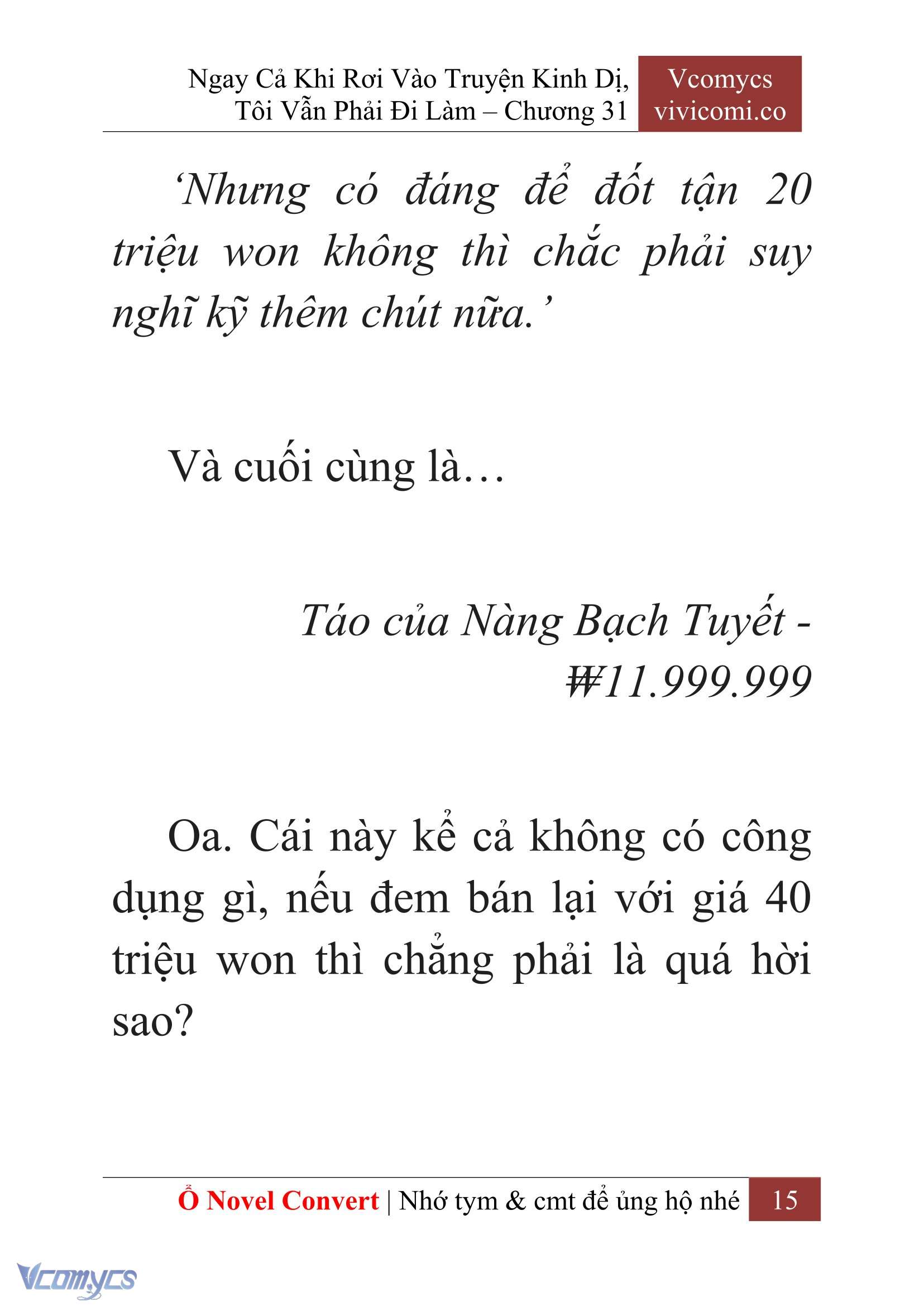 [Novel] Ngay Cả Khi Rơi Vào Truyện Kinh Dị, Tôi Vẫn Phải Đi Làm Chapter 31 - Trang 18
