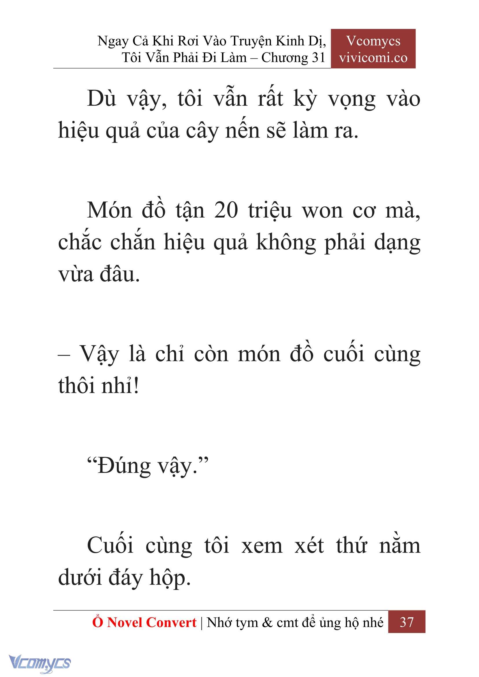 [Novel] Ngay Cả Khi Rơi Vào Truyện Kinh Dị, Tôi Vẫn Phải Đi Làm Chapter 31 - Trang 40
