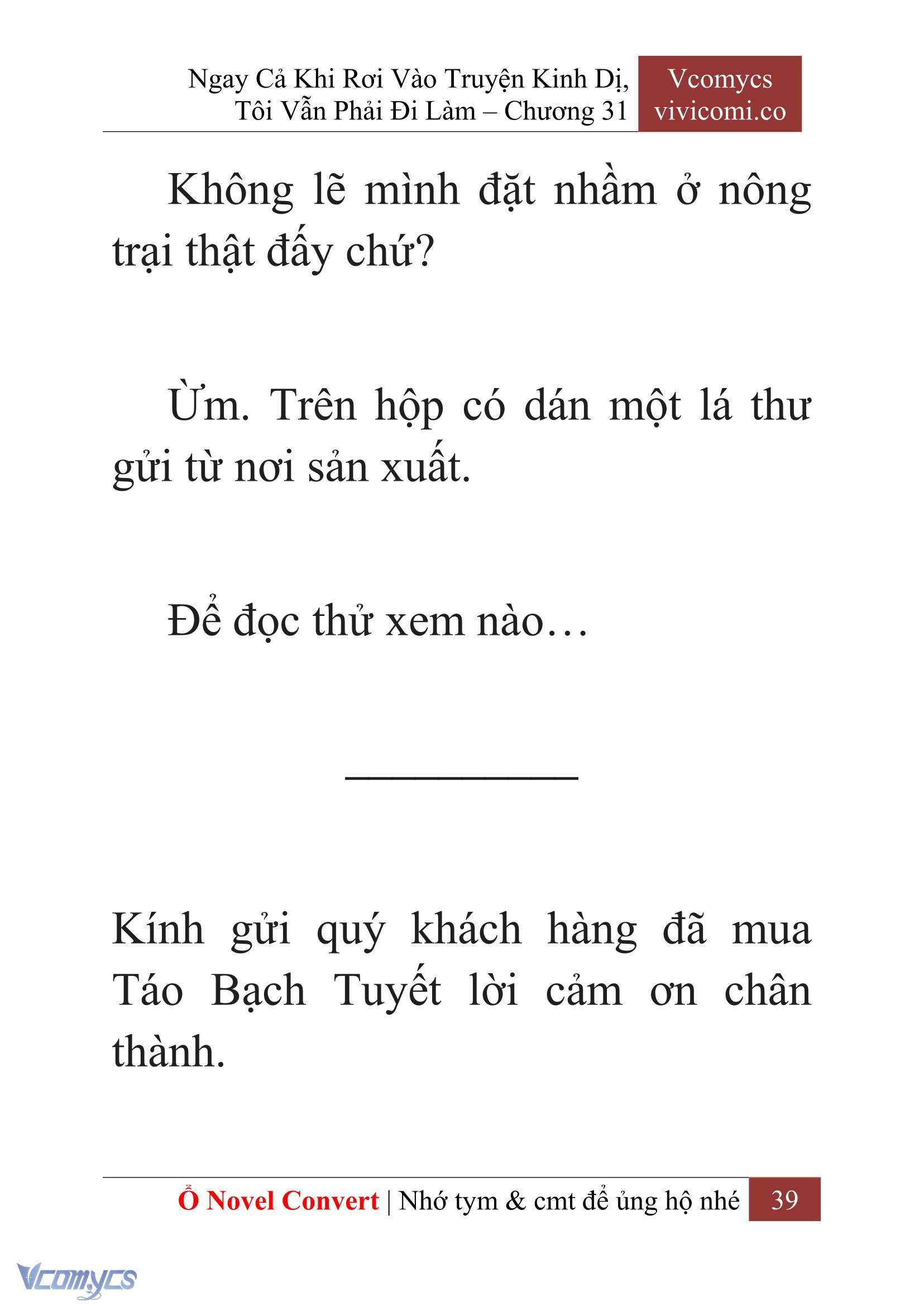 [Novel] Ngay Cả Khi Rơi Vào Truyện Kinh Dị, Tôi Vẫn Phải Đi Làm Chapter 31 - Trang 42