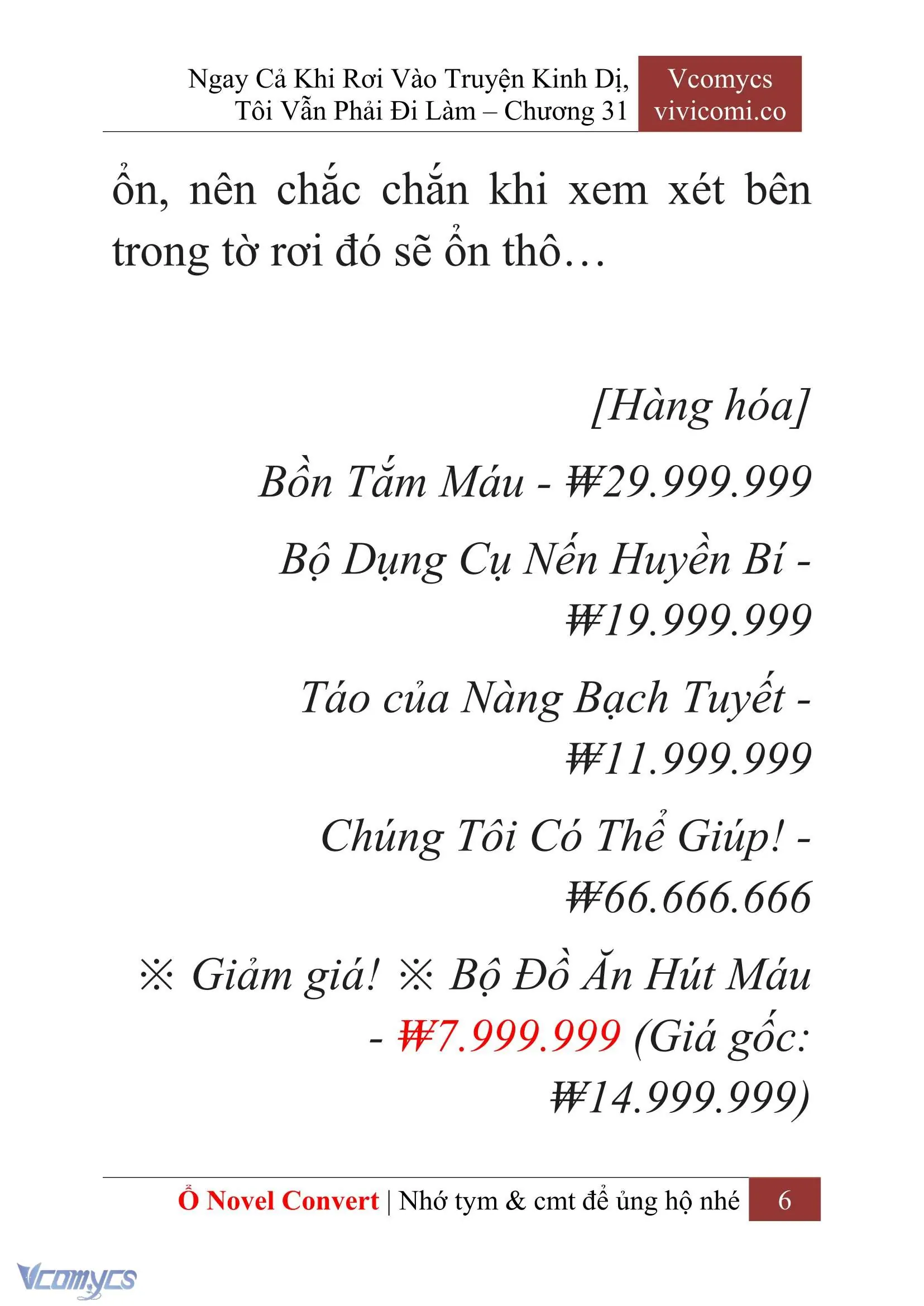 [Novel] Ngay Cả Khi Rơi Vào Truyện Kinh Dị, Tôi Vẫn Phải Đi Làm Chapter 31 - Trang 9
