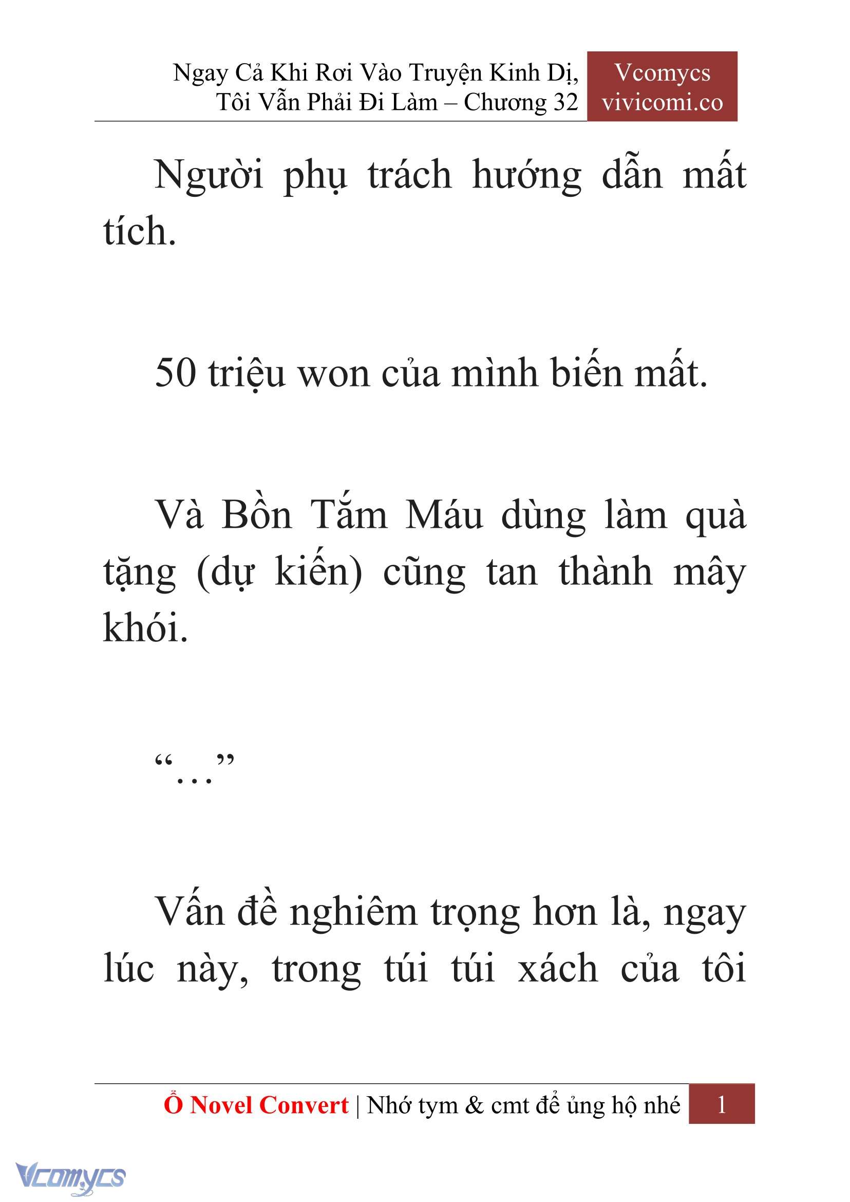 [Novel] Ngay Cả Khi Rơi Vào Truyện Kinh Dị, Tôi Vẫn Phải Đi Làm Chapter 32 - Trang 4