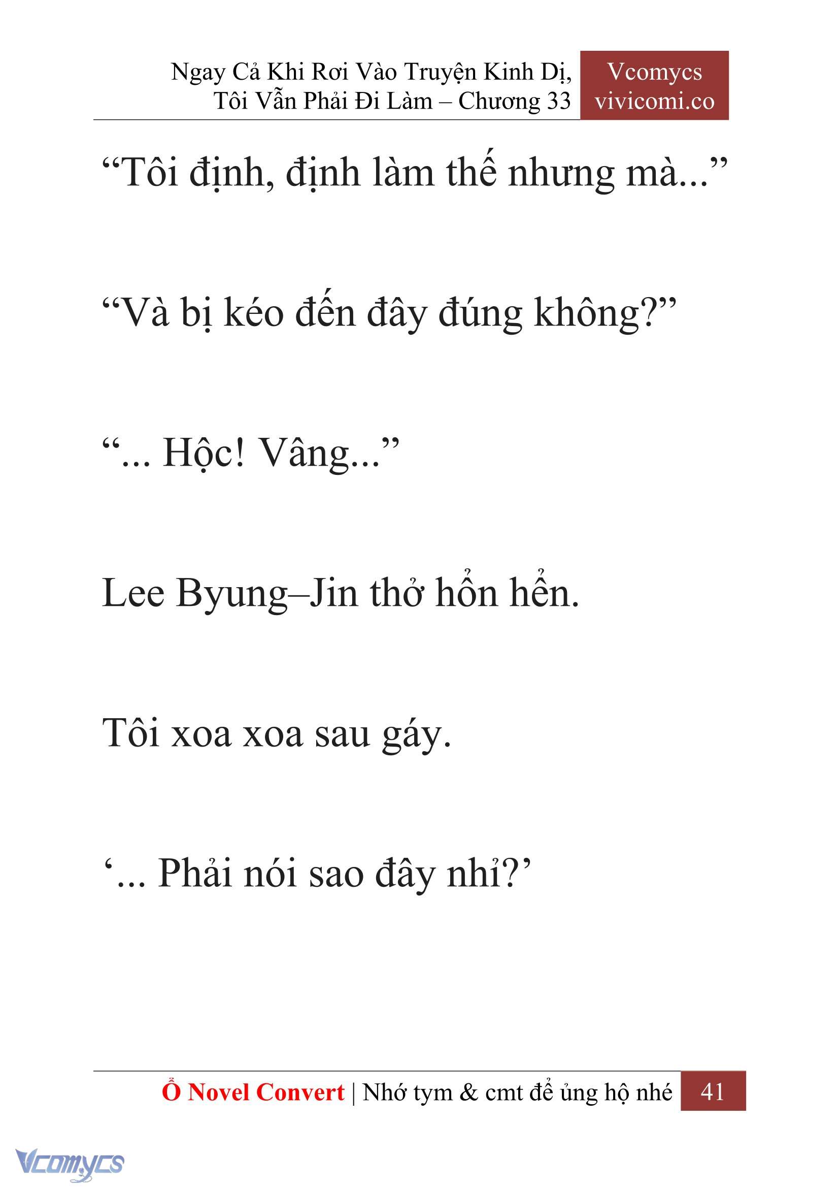 [Novel] Ngay Cả Khi Rơi Vào Truyện Kinh Dị, Tôi Vẫn Phải Đi Làm Chapter 33 - Trang 44