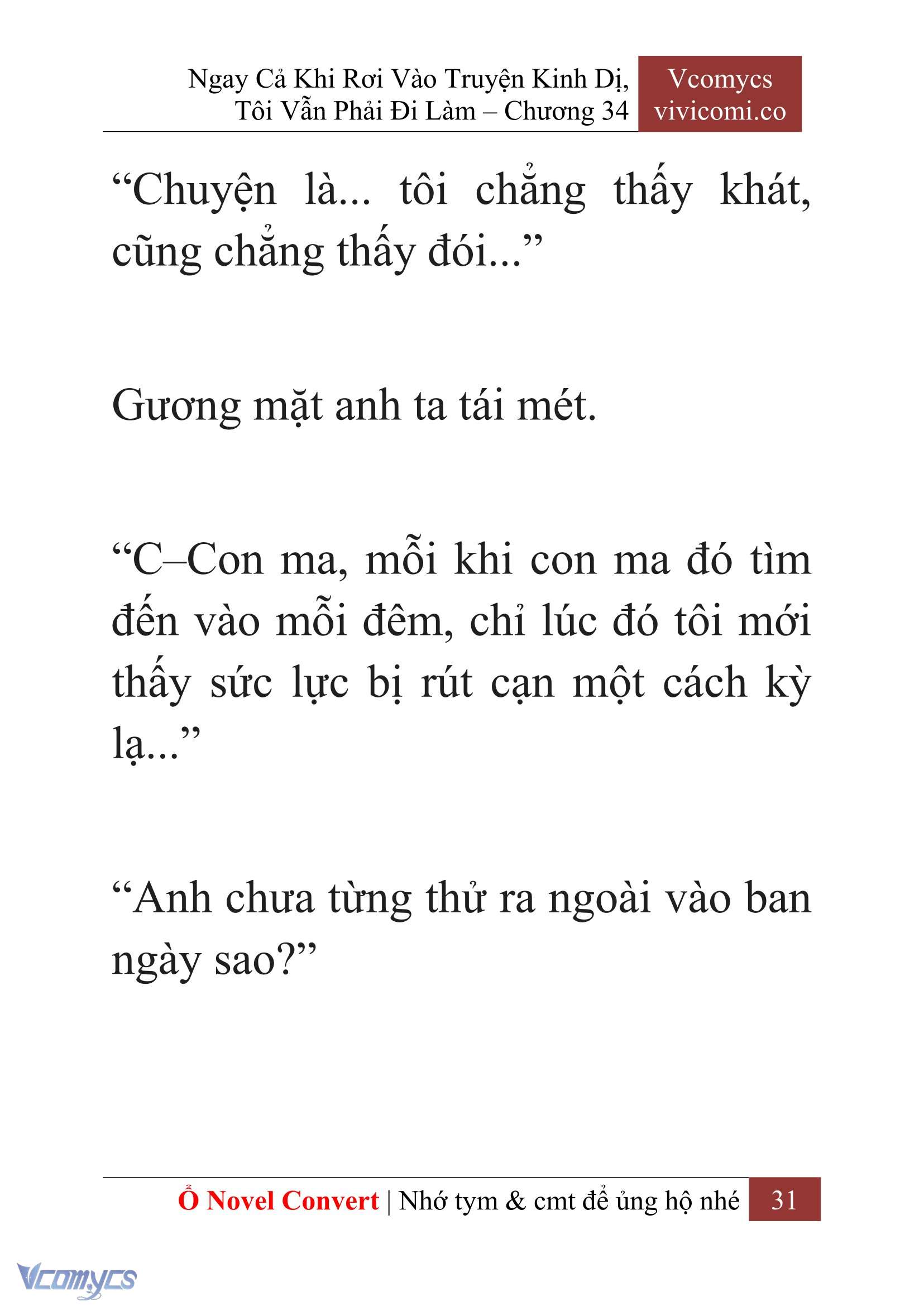 [Novel] Ngay Cả Khi Rơi Vào Truyện Kinh Dị, Tôi Vẫn Phải Đi Làm Chapter 34 - Trang 34
