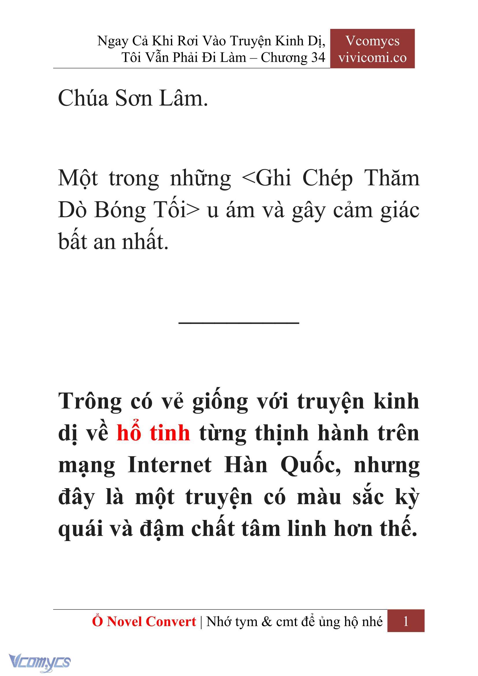[Novel] Ngay Cả Khi Rơi Vào Truyện Kinh Dị, Tôi Vẫn Phải Đi Làm Chapter 34 - Trang 4