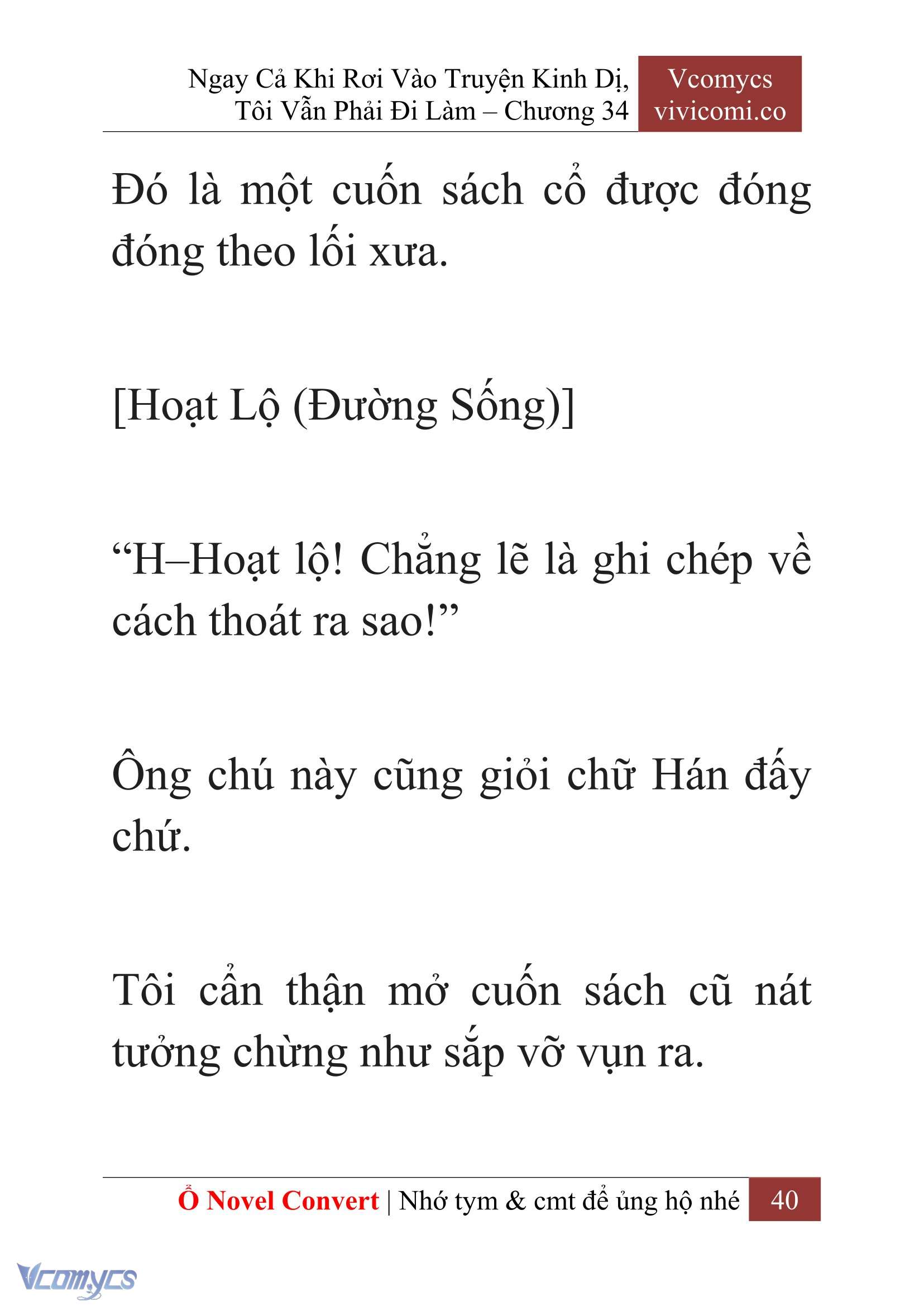 [Novel] Ngay Cả Khi Rơi Vào Truyện Kinh Dị, Tôi Vẫn Phải Đi Làm Chapter 34 - Trang 43