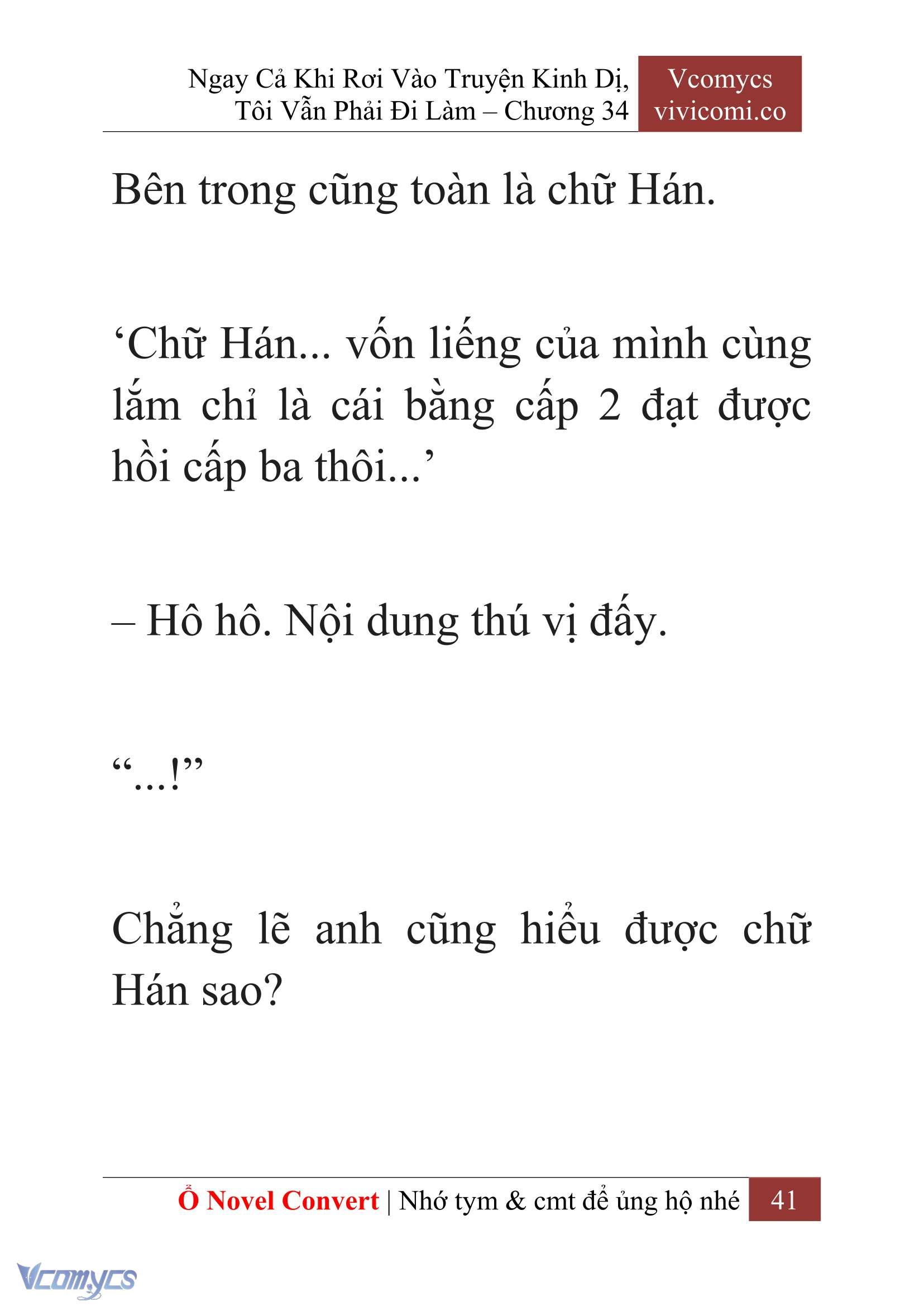 [Novel] Ngay Cả Khi Rơi Vào Truyện Kinh Dị, Tôi Vẫn Phải Đi Làm Chapter 34 - Trang 44
