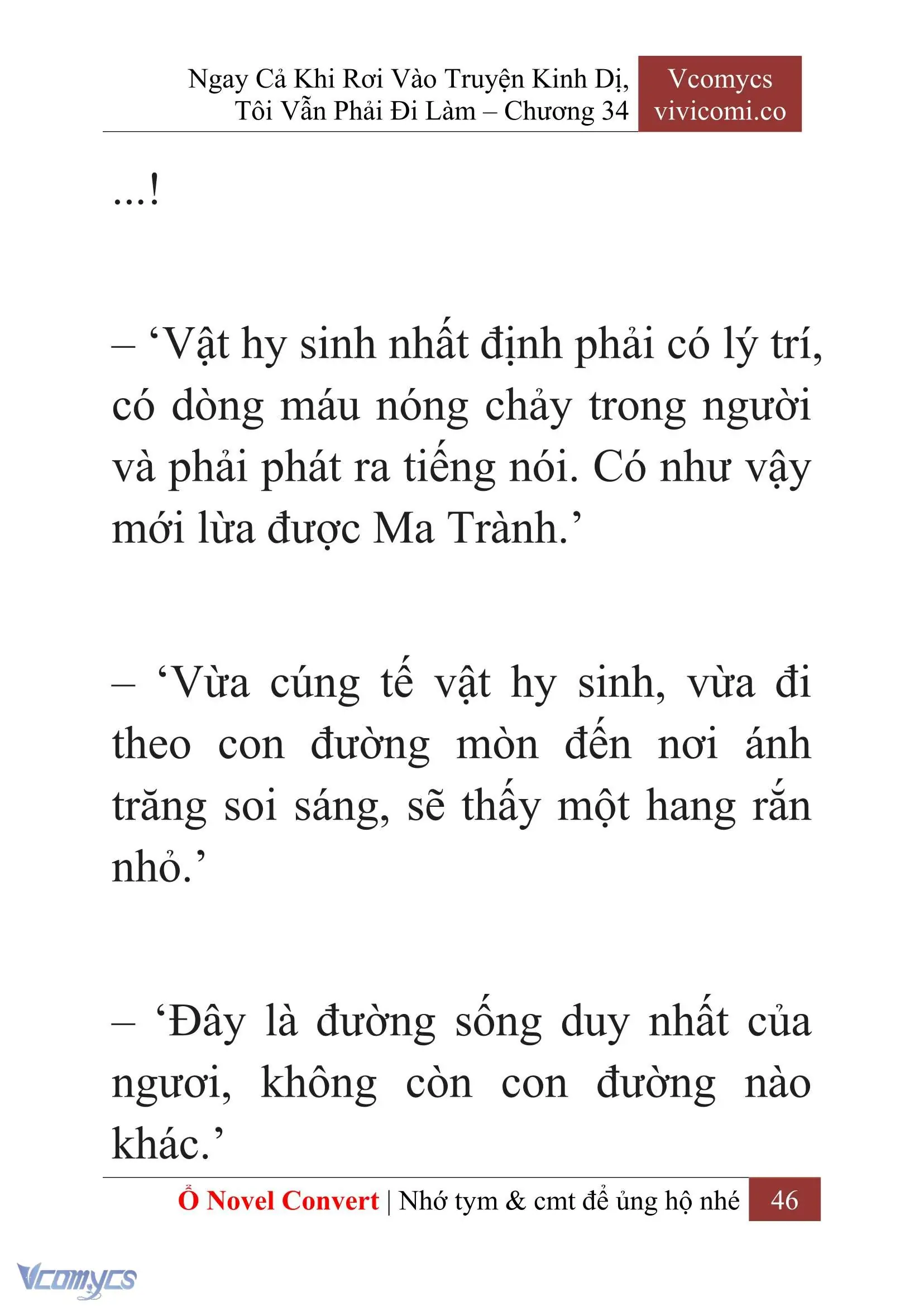 [Novel] Ngay Cả Khi Rơi Vào Truyện Kinh Dị, Tôi Vẫn Phải Đi Làm Chapter 34 - Trang 49