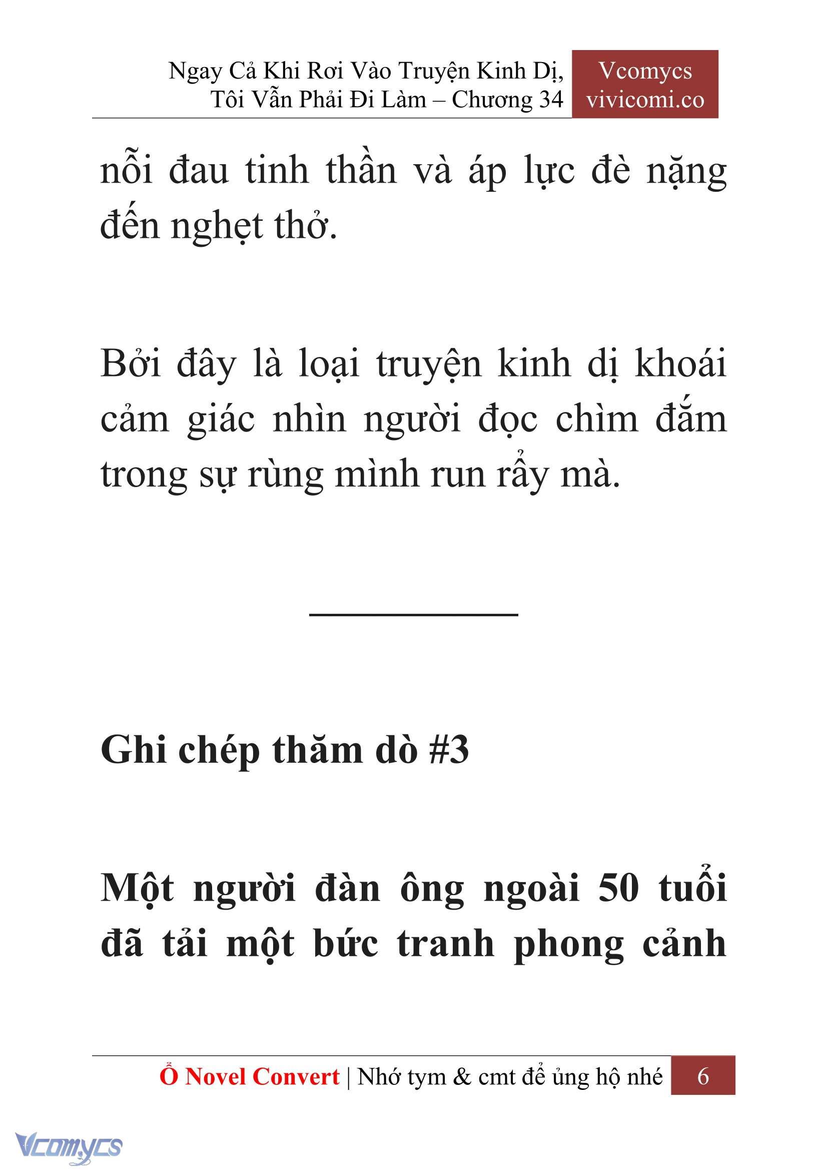 [Novel] Ngay Cả Khi Rơi Vào Truyện Kinh Dị, Tôi Vẫn Phải Đi Làm Chapter 34 - Trang 9