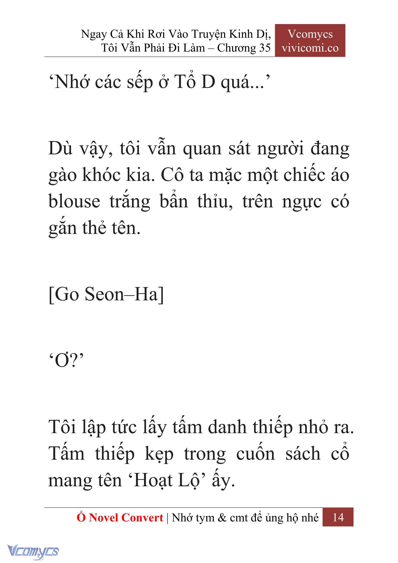 [Novel] Ngay Cả Khi Rơi Vào Truyện Kinh Dị, Tôi Vẫn Phải Đi Làm Chapter 35 - Trang 17