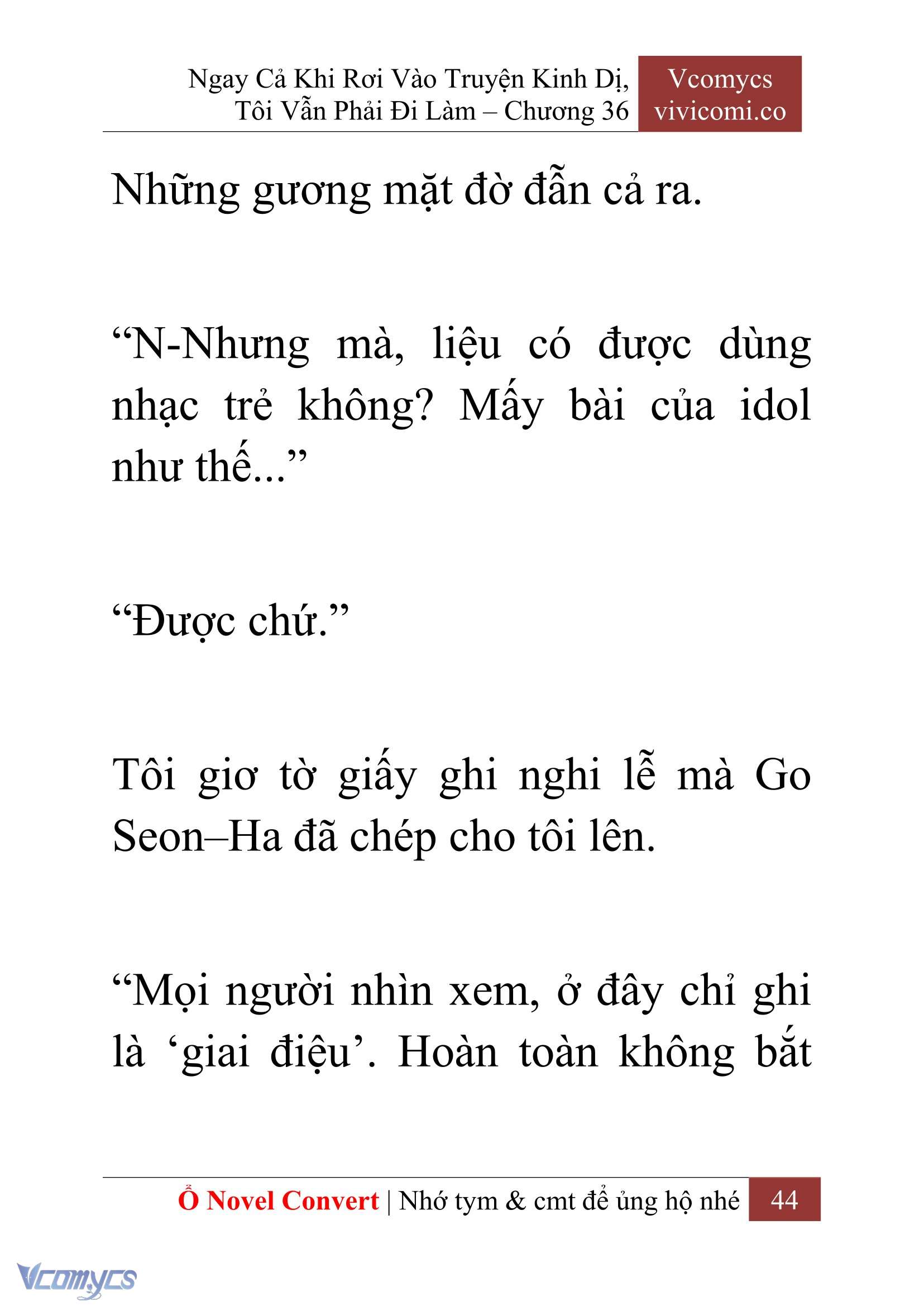 [Novel] Ngay Cả Khi Rơi Vào Truyện Kinh Dị, Tôi Vẫn Phải Đi Làm Chapter 36 - Trang 47