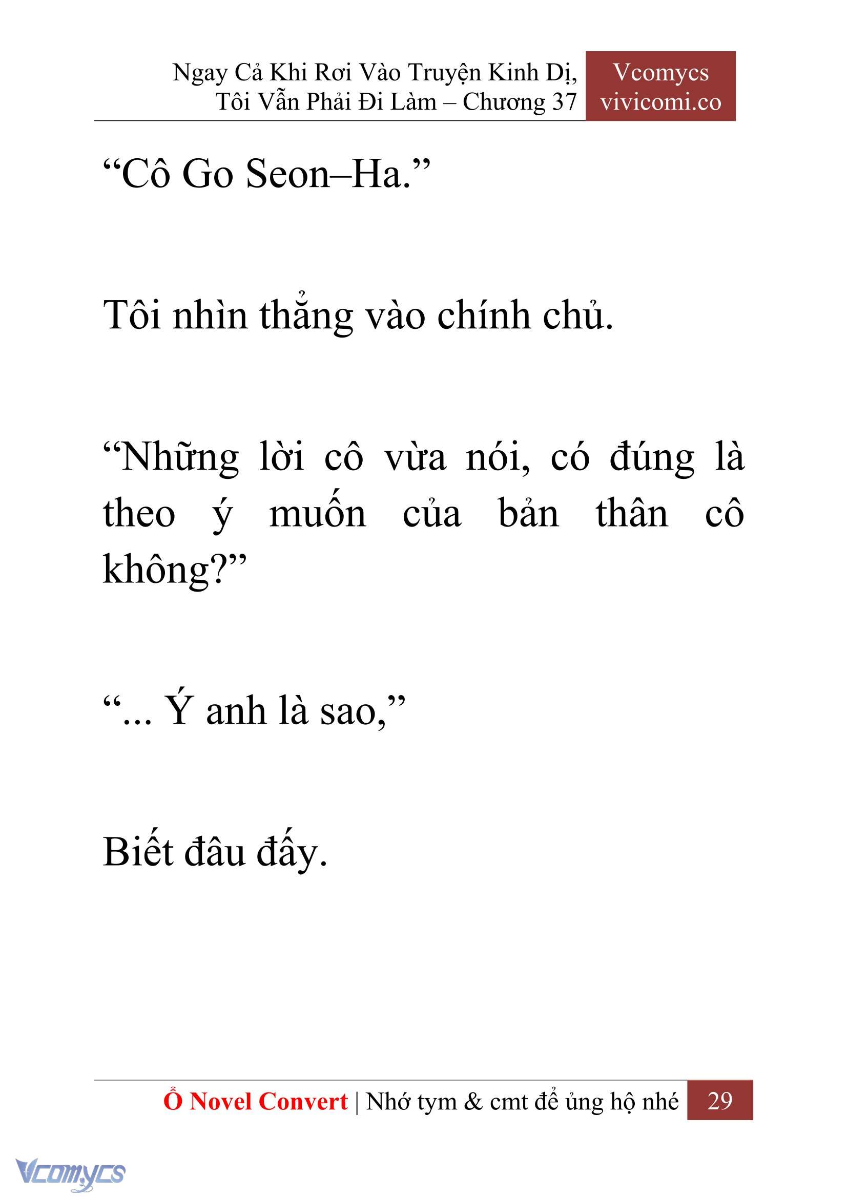 [Novel] Ngay Cả Khi Rơi Vào Truyện Kinh Dị, Tôi Vẫn Phải Đi Làm Chapter 37 - Trang 32