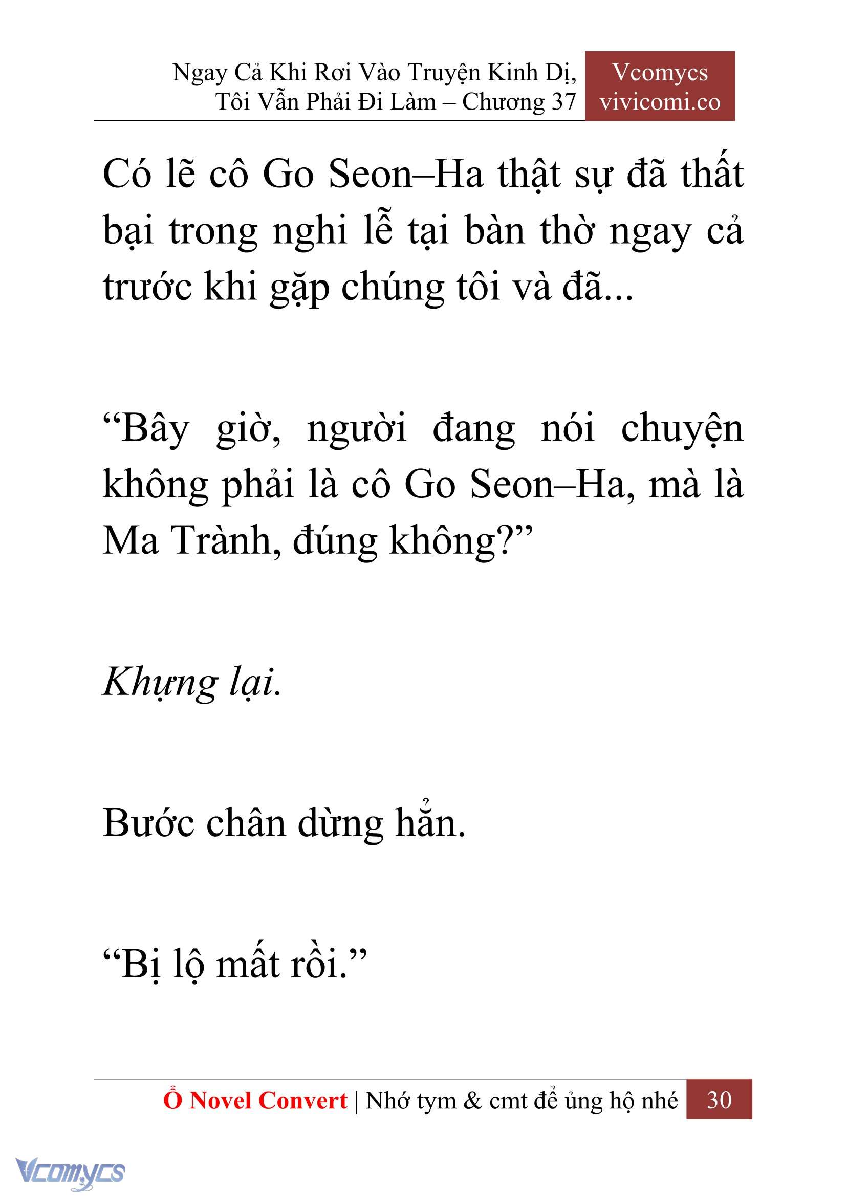 [Novel] Ngay Cả Khi Rơi Vào Truyện Kinh Dị, Tôi Vẫn Phải Đi Làm Chapter 37 - Trang 33