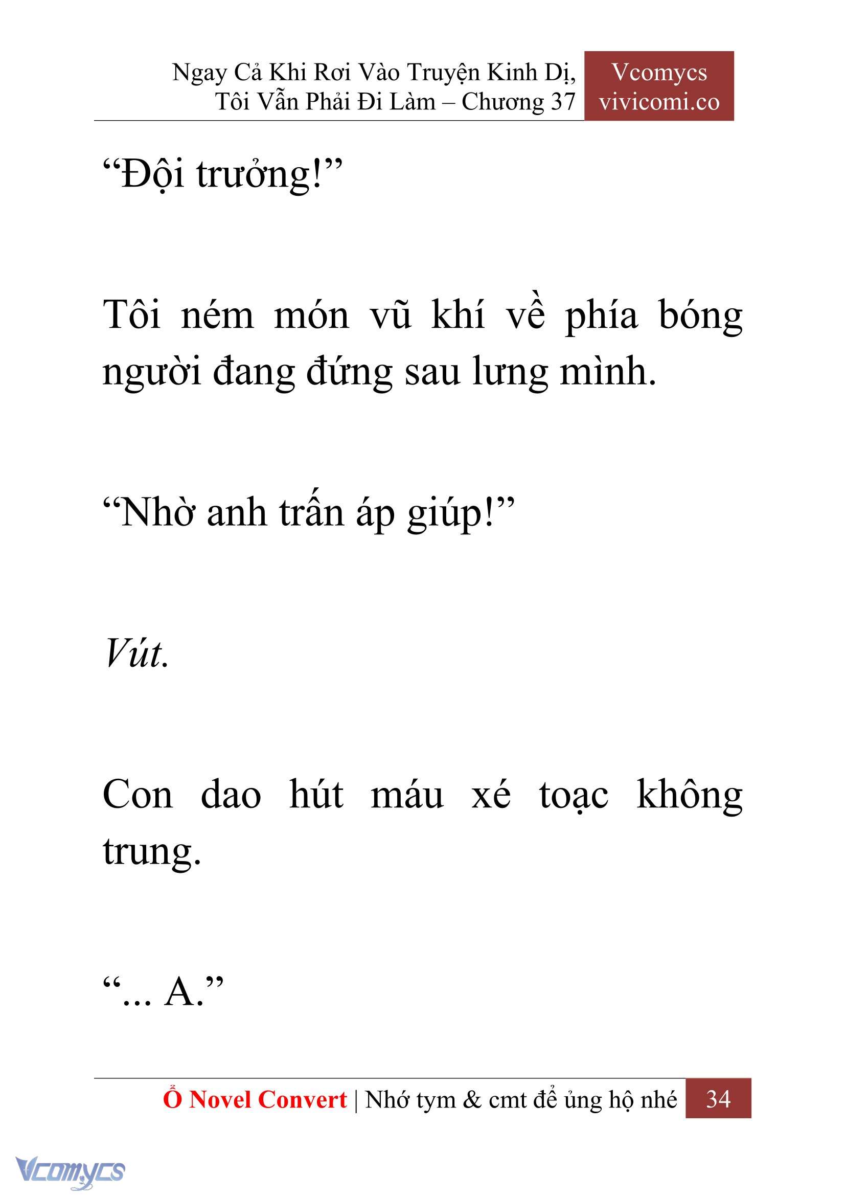 [Novel] Ngay Cả Khi Rơi Vào Truyện Kinh Dị, Tôi Vẫn Phải Đi Làm Chapter 37 - Trang 37