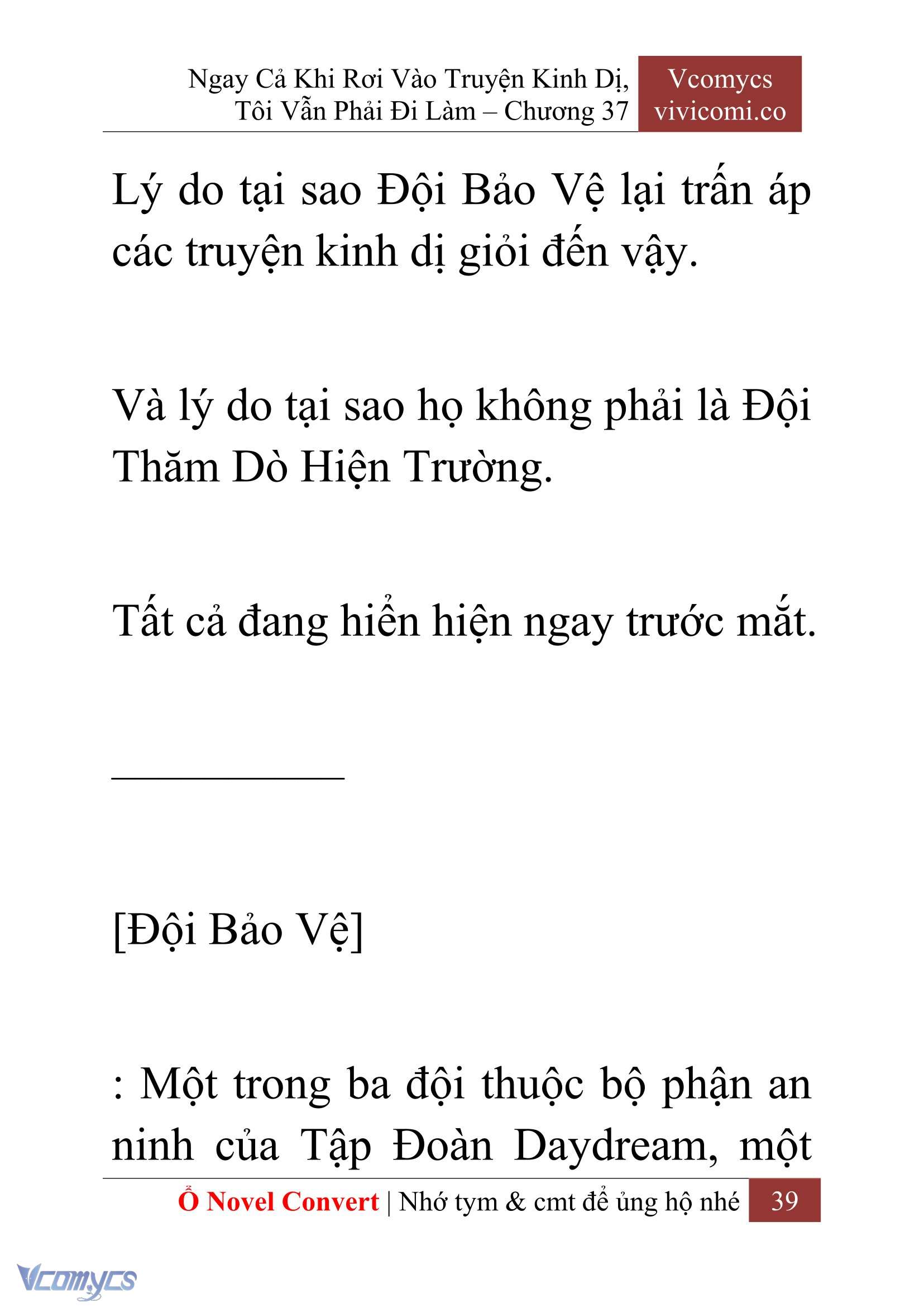[Novel] Ngay Cả Khi Rơi Vào Truyện Kinh Dị, Tôi Vẫn Phải Đi Làm Chapter 37 - Trang 42