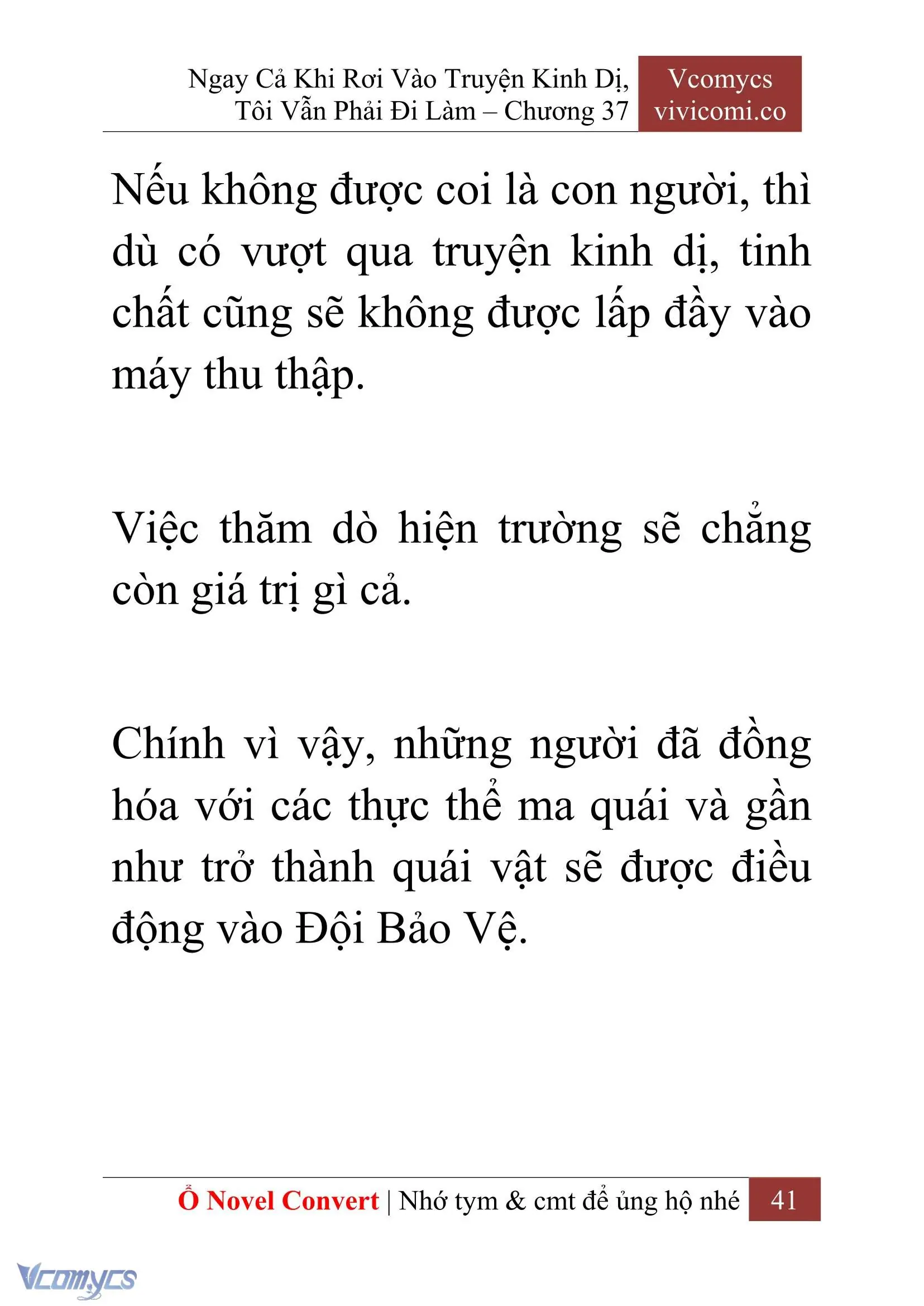 [Novel] Ngay Cả Khi Rơi Vào Truyện Kinh Dị, Tôi Vẫn Phải Đi Làm Chapter 37 - Trang 44