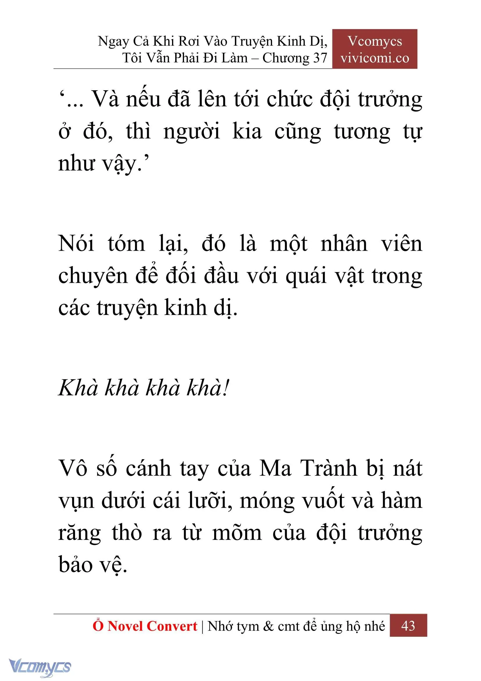 [Novel] Ngay Cả Khi Rơi Vào Truyện Kinh Dị, Tôi Vẫn Phải Đi Làm Chapter 37 - Trang 46