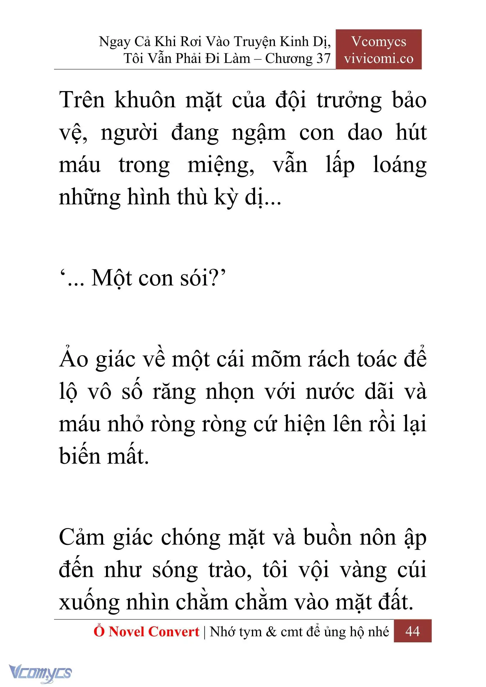 [Novel] Ngay Cả Khi Rơi Vào Truyện Kinh Dị, Tôi Vẫn Phải Đi Làm Chapter 37 - Trang 47