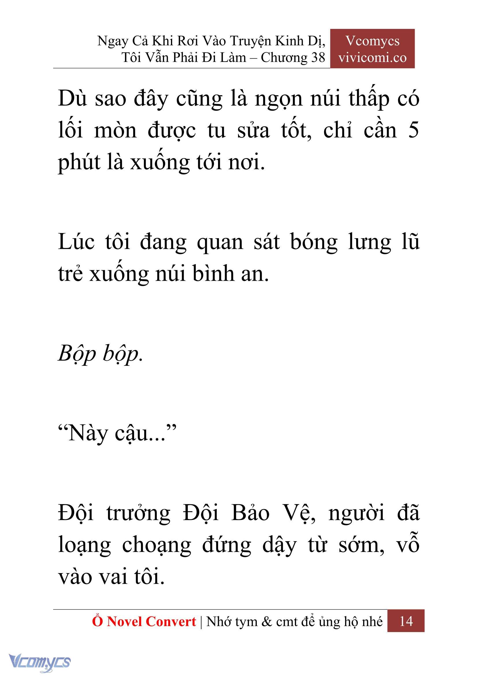 [Novel] Ngay Cả Khi Rơi Vào Truyện Kinh Dị, Tôi Vẫn Phải Đi Làm Chapter 38 - Trang 17